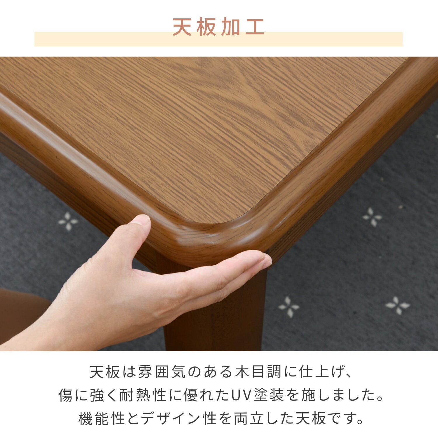 こたつ＆こたつ布団セット (105×75cm/120×80cm) 長方形 高さ調節可能 山善 YAMAZEN