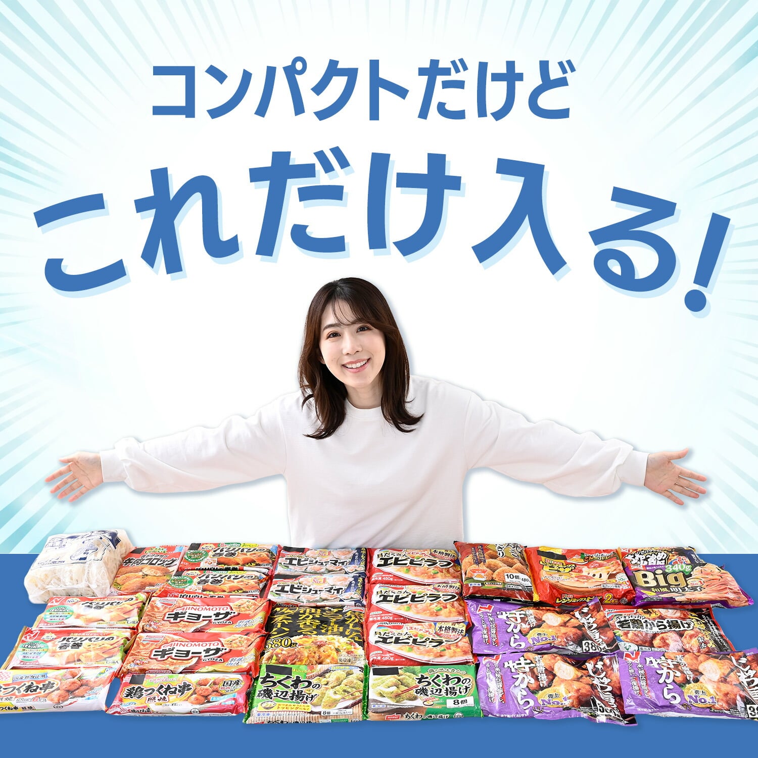 【10％オフクーポン対象】冷凍庫 小型 スリム 上開き 66L 静音 省エネ ロータイプ 省エネ 家庭用 YF-C70 山善 YAMAZEN