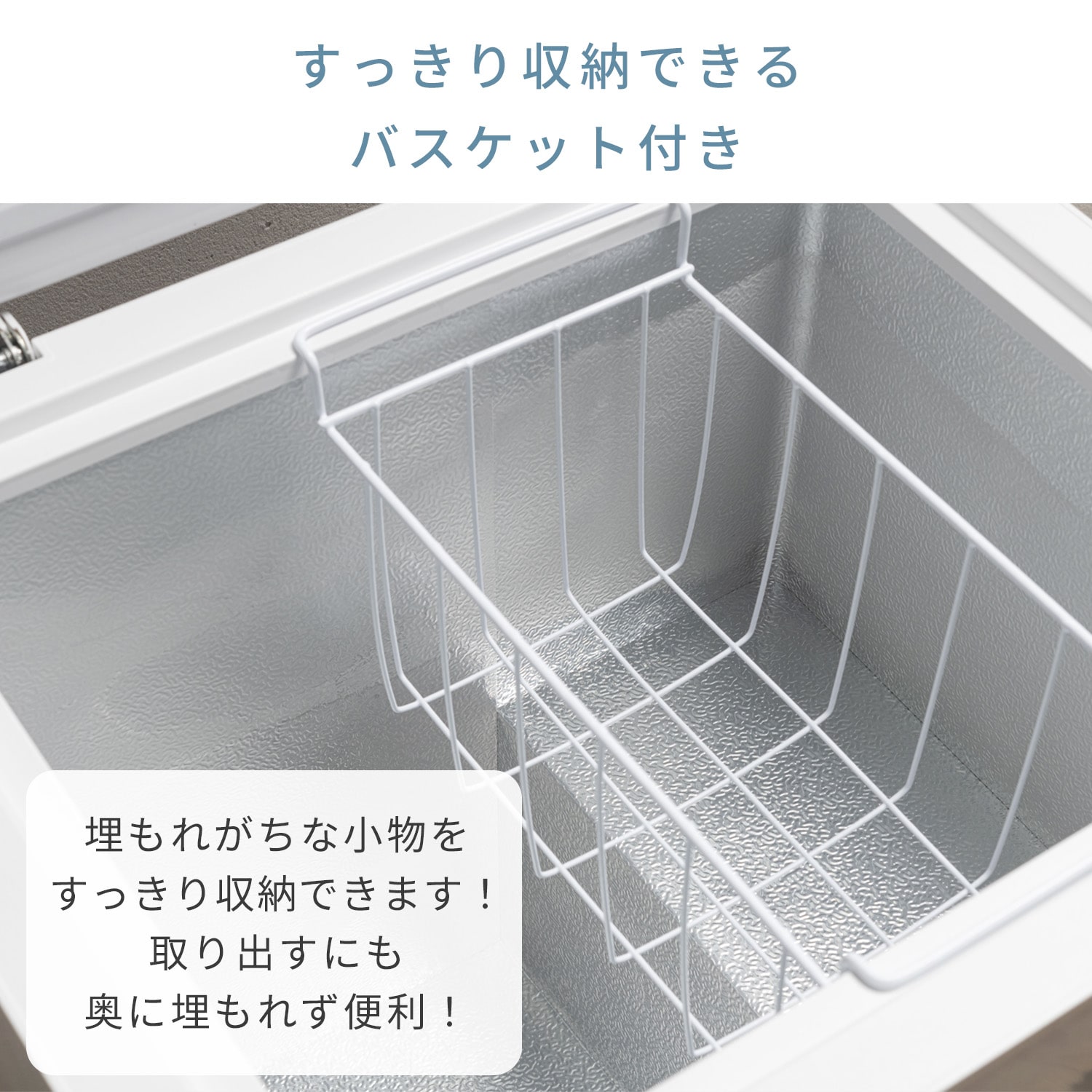 【10％オフクーポン対象】冷凍庫 小型 スリム 上開き 66L 静音 省エネ ロータイプ 省エネ 家庭用 YF-C70 山善 YAMAZEN