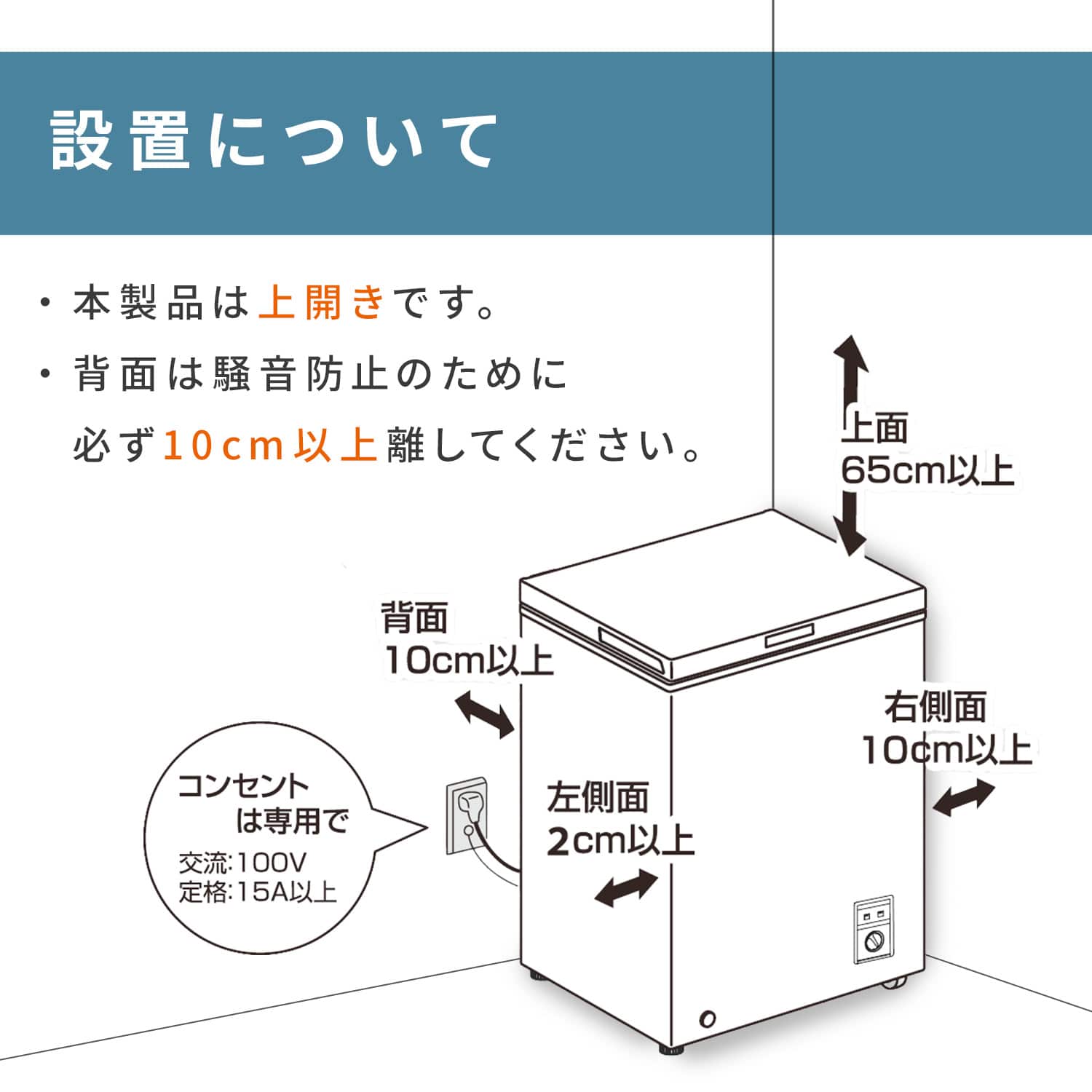 【10％オフクーポン対象】冷凍庫 小型 スリム 上開き 66L 静音 省エネ ロータイプ 省エネ 家庭用 YF-C70 山善 YAMAZEN