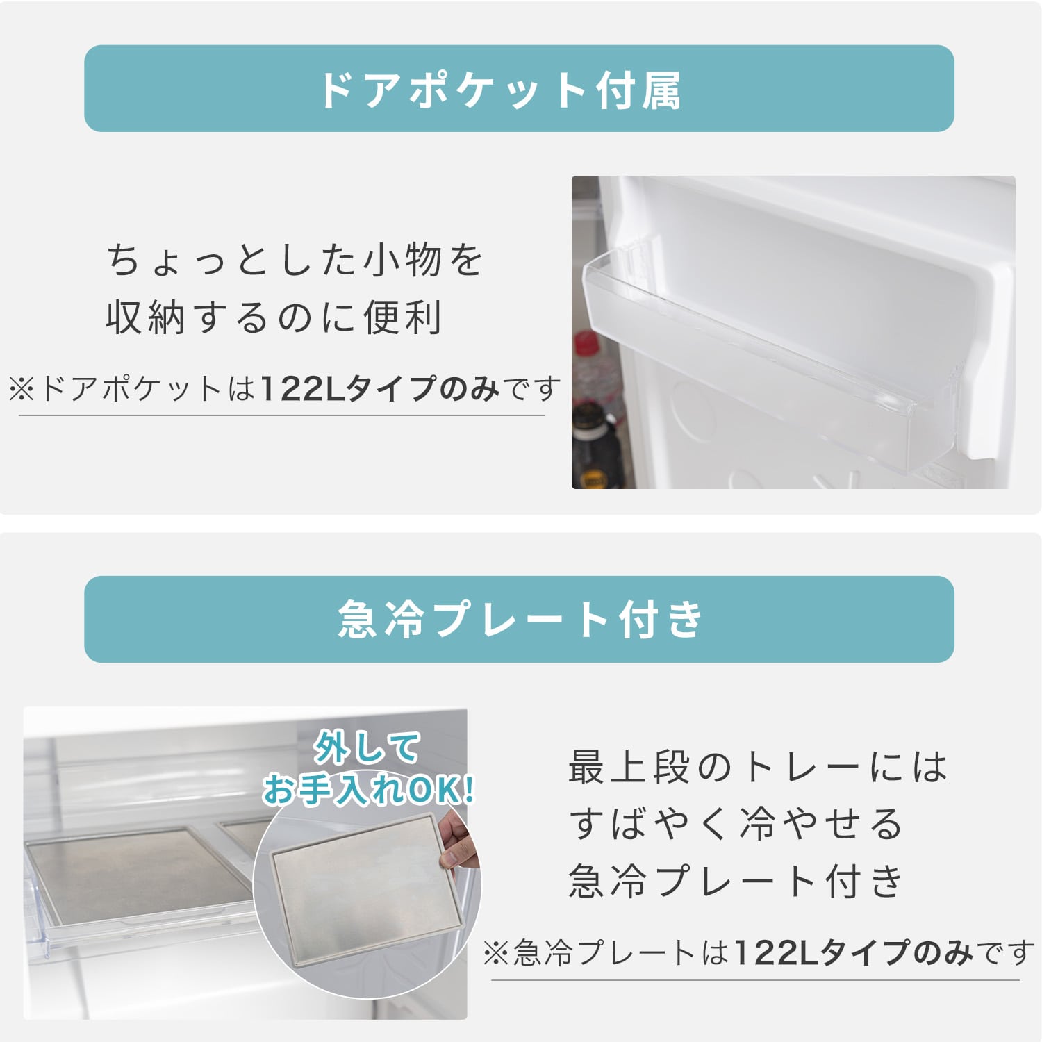 ナショナル冷凍庫　現地　引き取りのみ　 ナショナル 冷凍庫 NR－FZ121W－H - 無限堂東京店