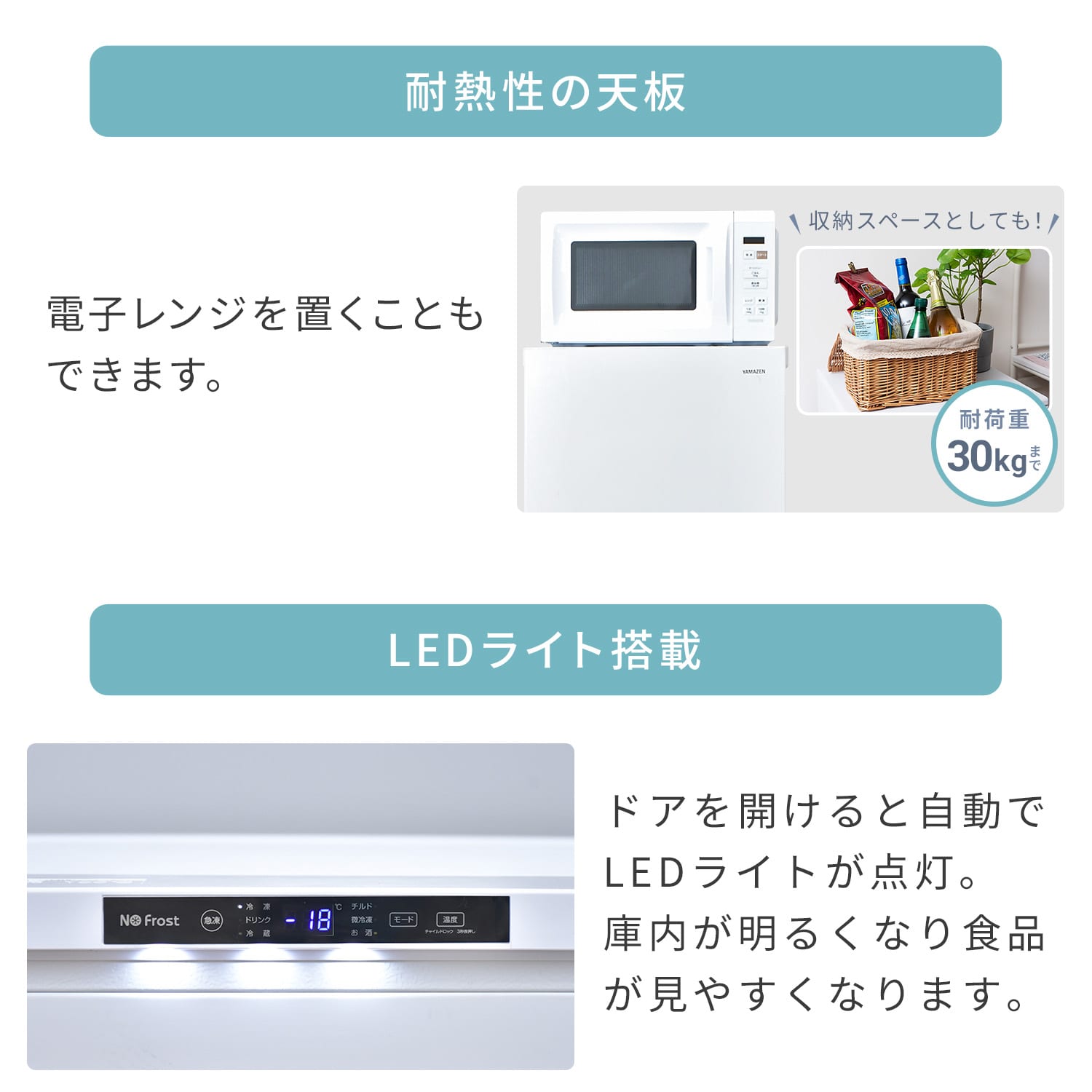 冷凍庫　谷山電停近くです。 冷凍冷蔵庫 86L 冷蔵室60L/冷凍室26L 右開き ZFR-D90 山善 | 山善