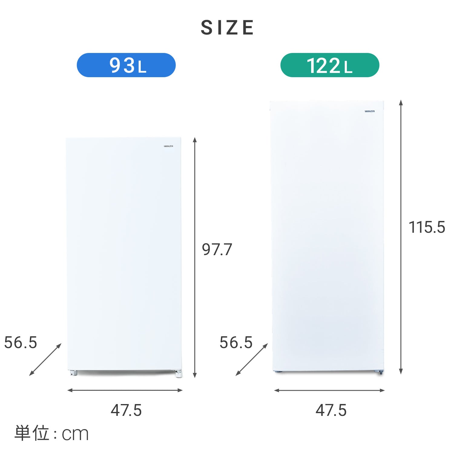 スリム 冷凍庫 93L/122L ノンフロン ZF-FU90/YF-FU120 | 山善ビズコム