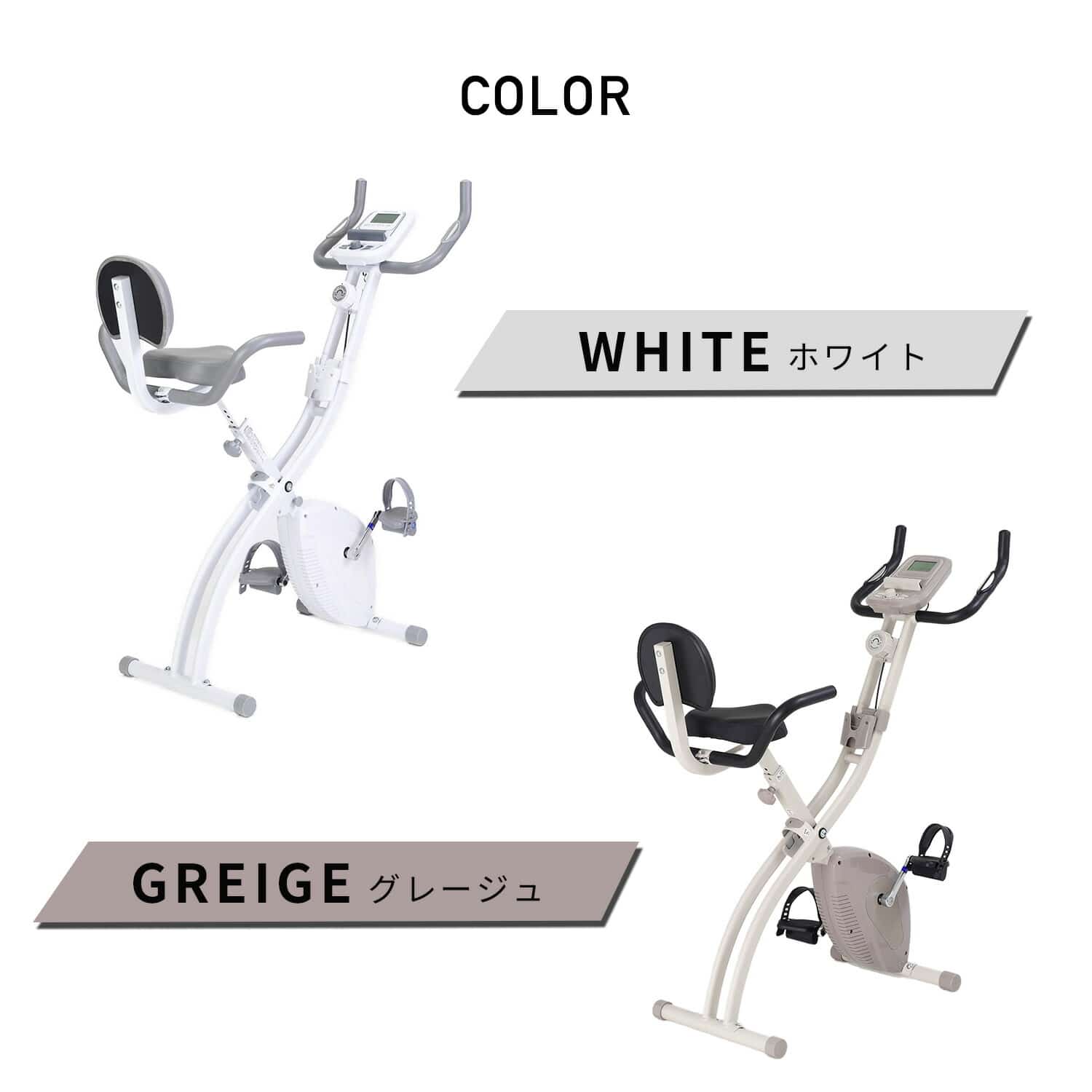 フィットネスバイク 心拍数メーター付き 負荷12段階 折りたたみ AFBX4451/AFBX4452C/EXP100 1年保証 アルインコ ALINCO