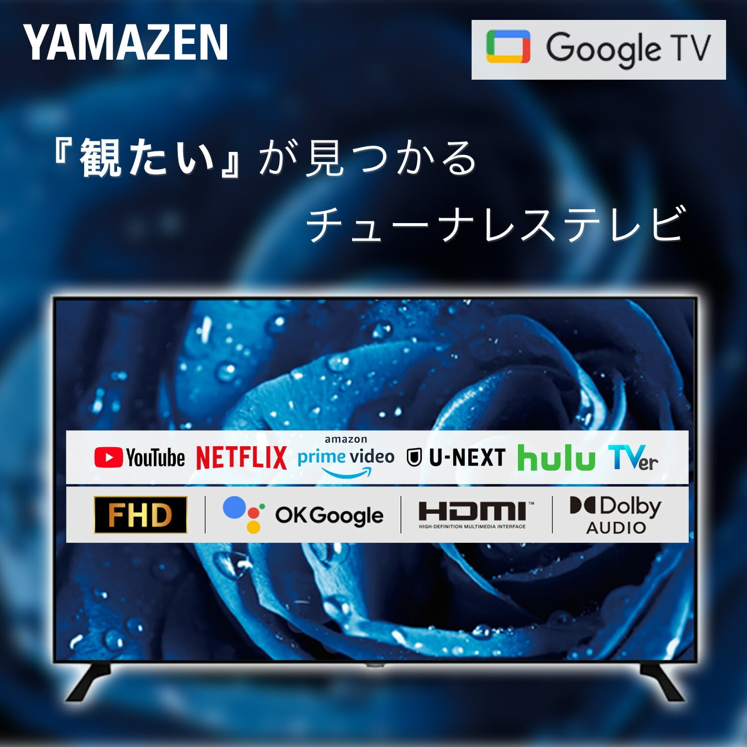 テレビ 40インチ チューナーレス フルハイビジョン対応 QRK-40TL2K5