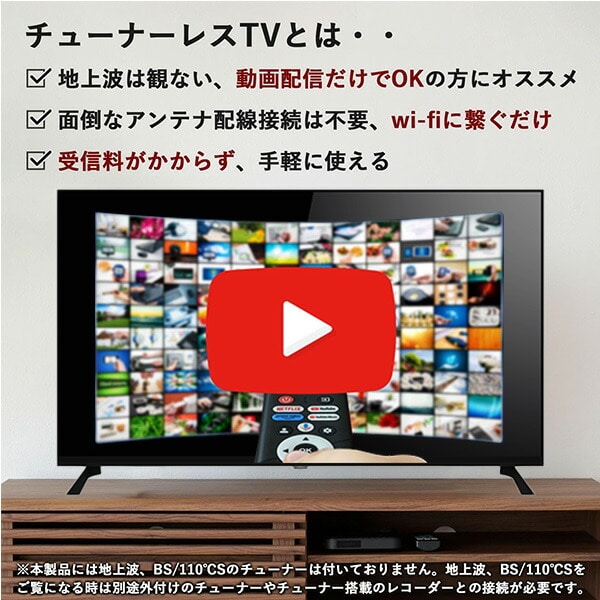 テレビ 40インチ チューナーレス フルハイビジョン対応 QRK-40TL2K5