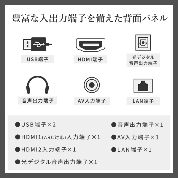 チューナーレス テレビ 40インチ フルハイビジョン (ネット動画/Bluetooth/壁掛け)対応 QRK-40TL2K5 山善 YAMAZEN キュリオム Qriom