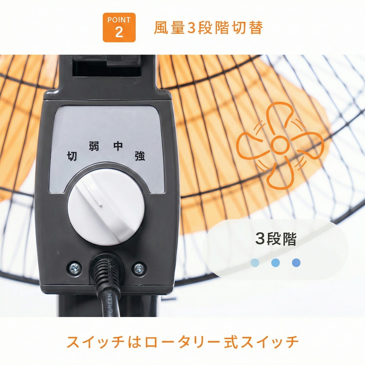 工場扇 45cm キャスター式 HZC-45P ブラック/オレンジ ナカトミ NAKATOMI