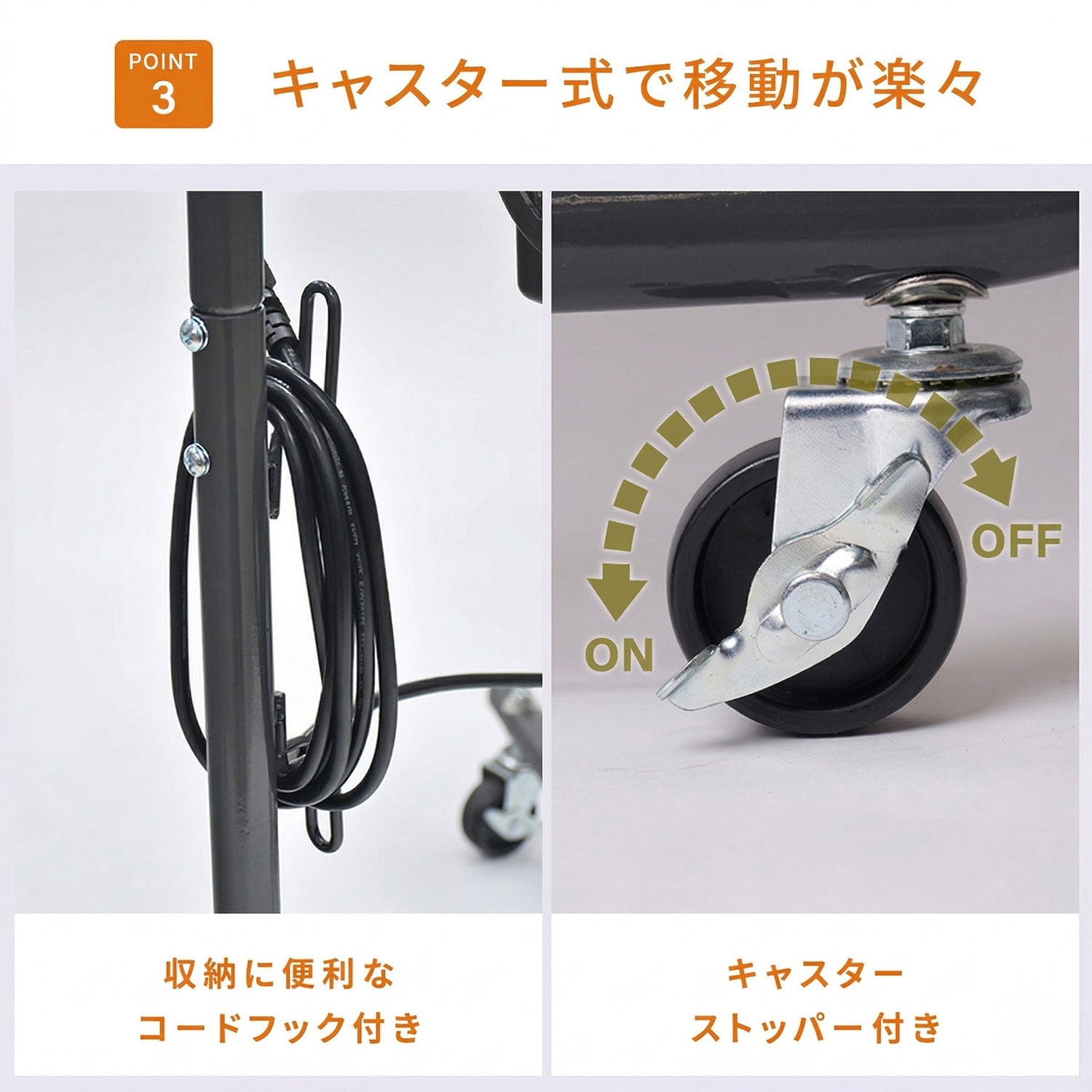 工場扇 45cm キャスター式 HZC-45P ブラック/オレンジ ナカトミ NAKATOMI