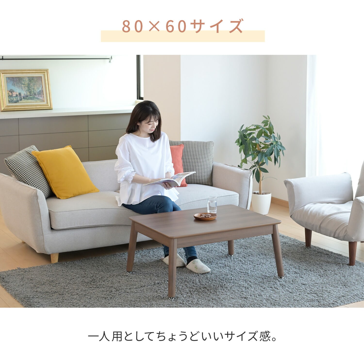 こたつ 長方形 ハイタイプ 高さ調節 (80×60/105×60/120×70cm) GAH-F80602/GAH-F105602/GAH-F120702 山善 YAMAZEN