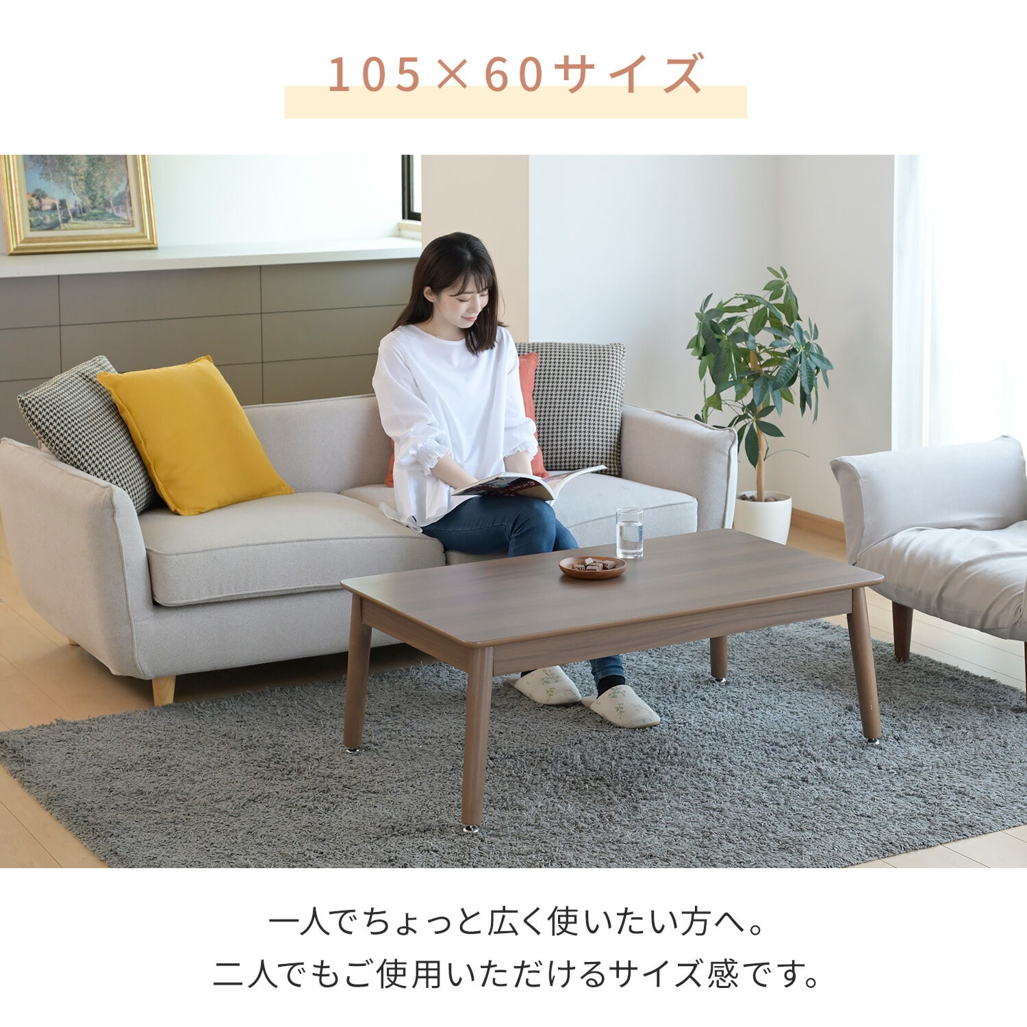 こたつ 長方形 ハイタイプ 高さ調節 (80×60/105×60/120×70cm) GAH-F80602/GAH-F105602/GAH-F120702 山善 YAMAZEN