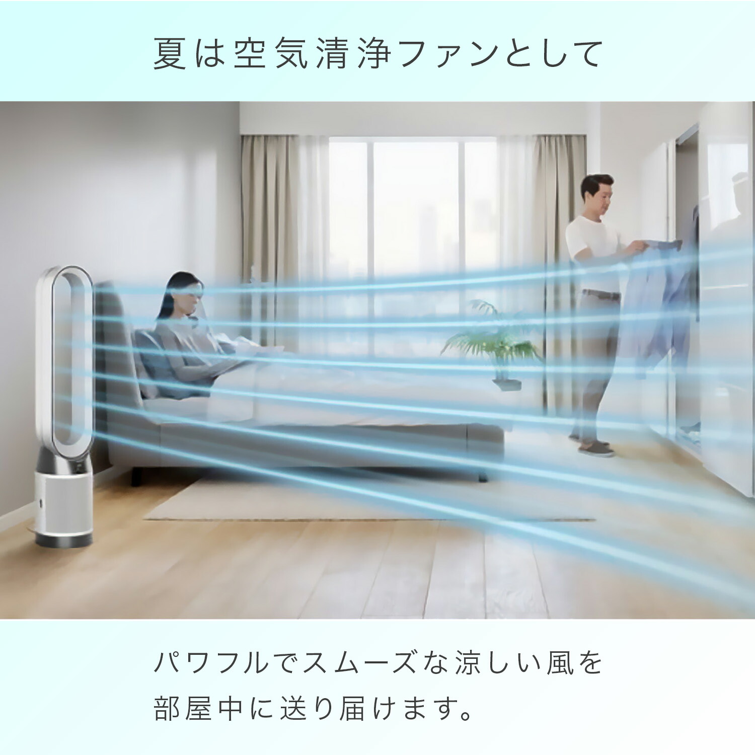 ダイソン Purifier Cool Gen1 空気清浄ファン 風量調節10段階 TP10 WW ダイソン dyson