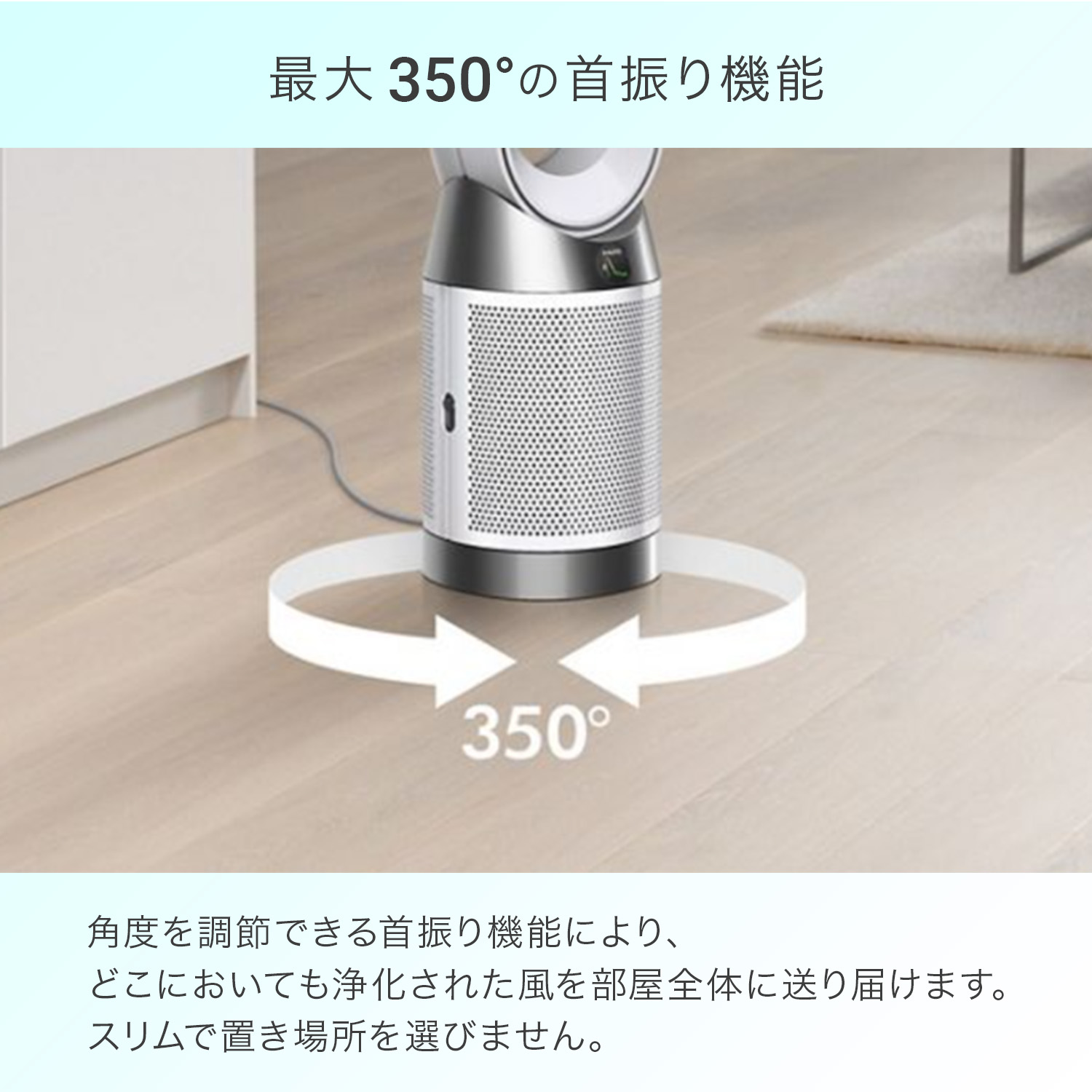 ダイソン Purifier Cool Gen1 空気清浄ファン 風量調節10段階 TP10 WW ダイソン dyson