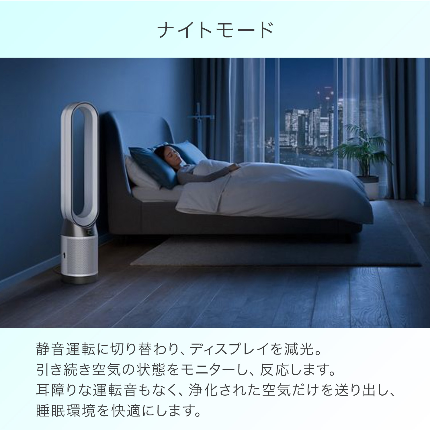 ダイソン Purifier Cool Gen1 空気清浄ファン 風量調節10段階 TP10 WW ダイソン dyson
