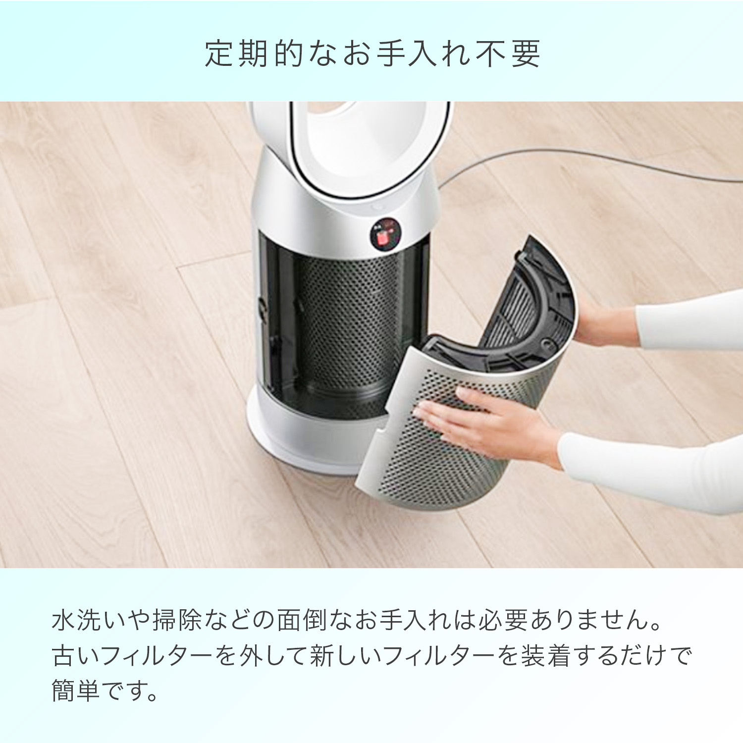 ダイソン Purifier Cool Gen1 空気清浄ファン 風量調節10段階 TP10 WW ダイソン dyson