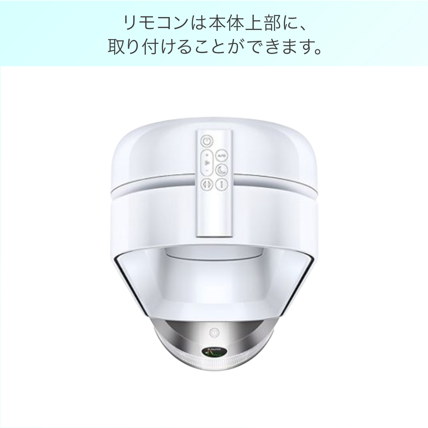 ダイソン Purifier Cool Gen1 空気清浄ファン 風量調節10段階 TP10 WW ダイソン dyson