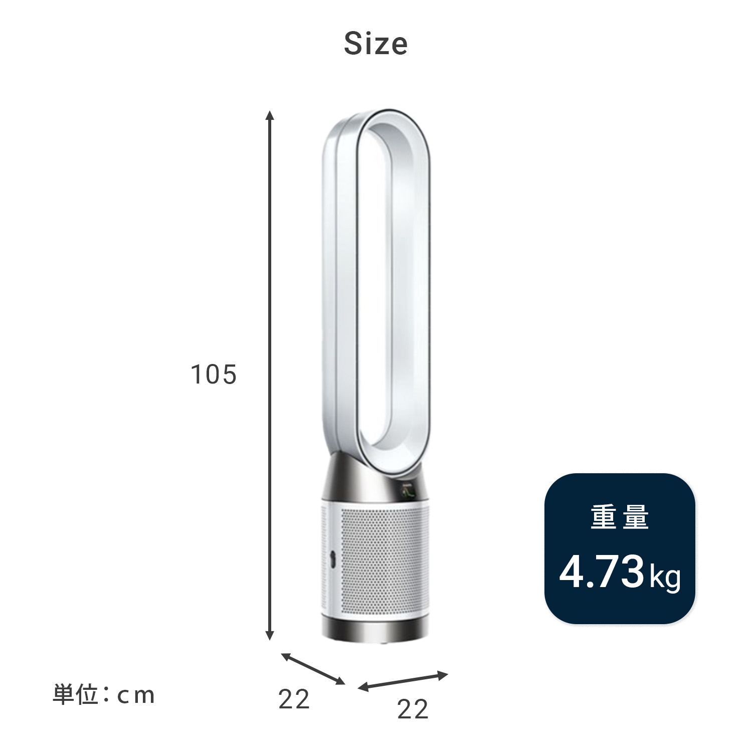 ダイソン Purifier Cool Gen1 空気清浄ファン 風量調節10段階 TP10 WW ダイソン dyson