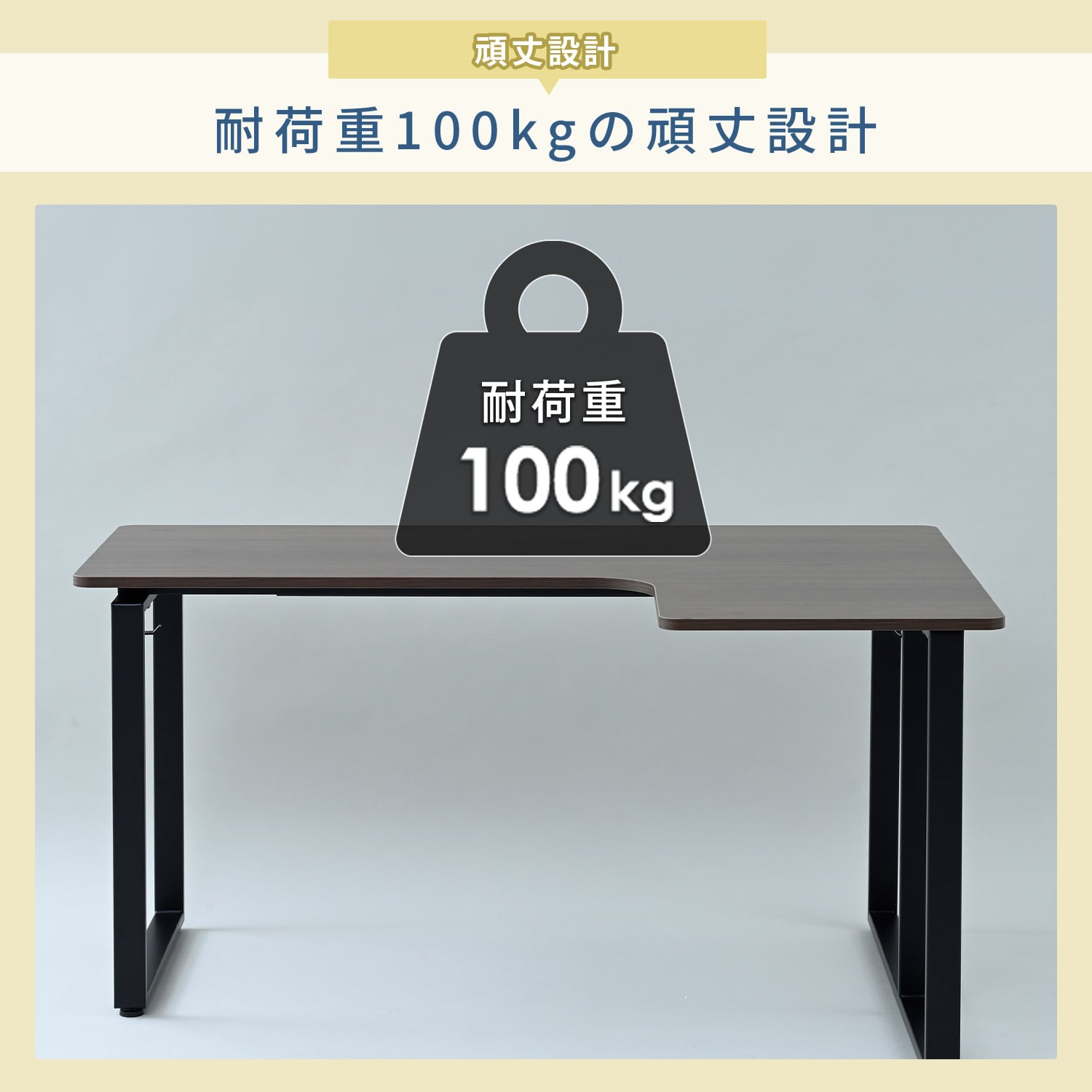 L字 パソコンデスク 幅140 奥行100 高さ71cm 山善 YAMAZEN