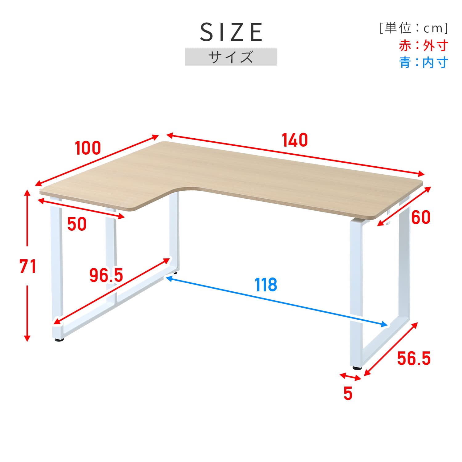 L字 パソコンデスク 幅140 奥行100 高さ71cm 山善 YAMAZEN