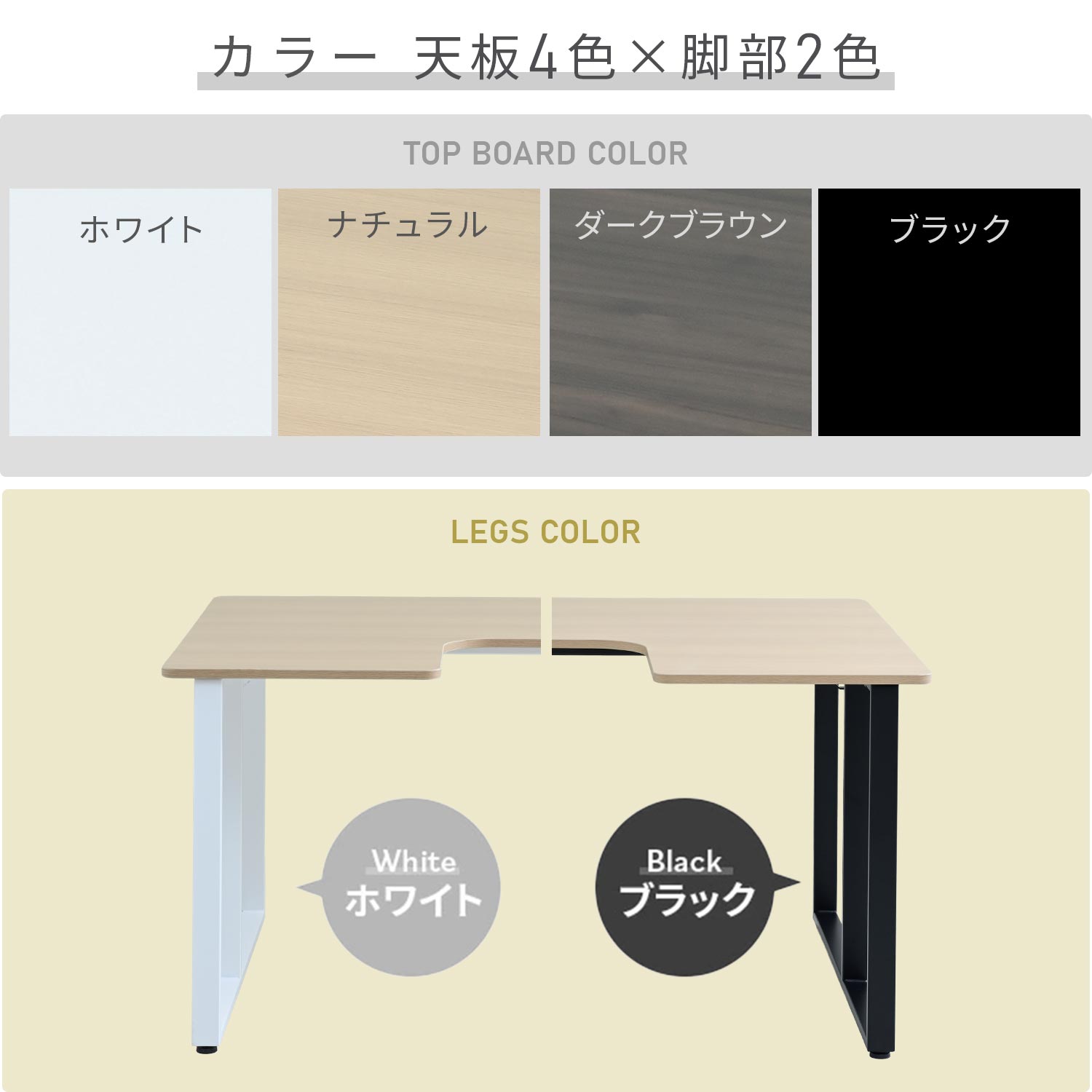 L字 パソコンデスク 幅140 奥行100 高さ71cm 山善 YAMAZEN