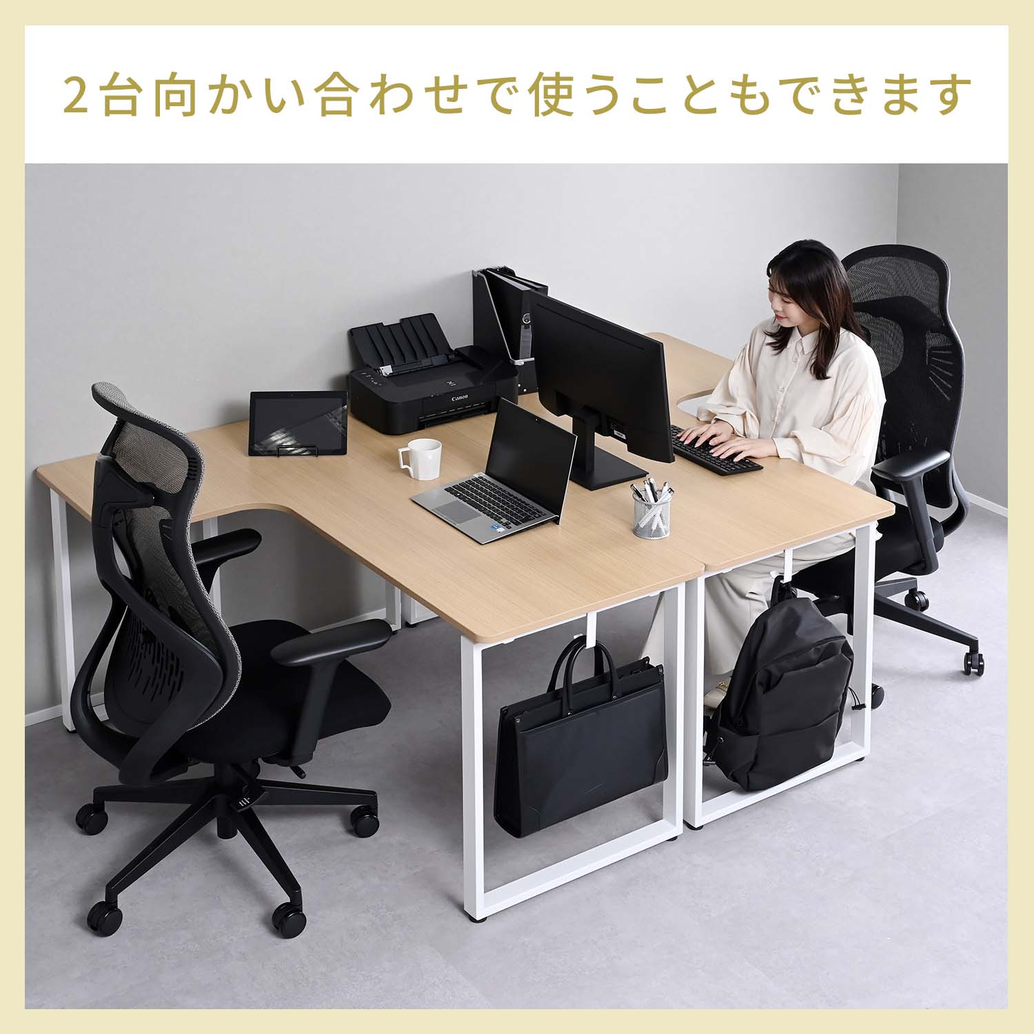 L字 パソコンデスク 幅140 奥行100 高さ71cm 山善 YAMAZEN