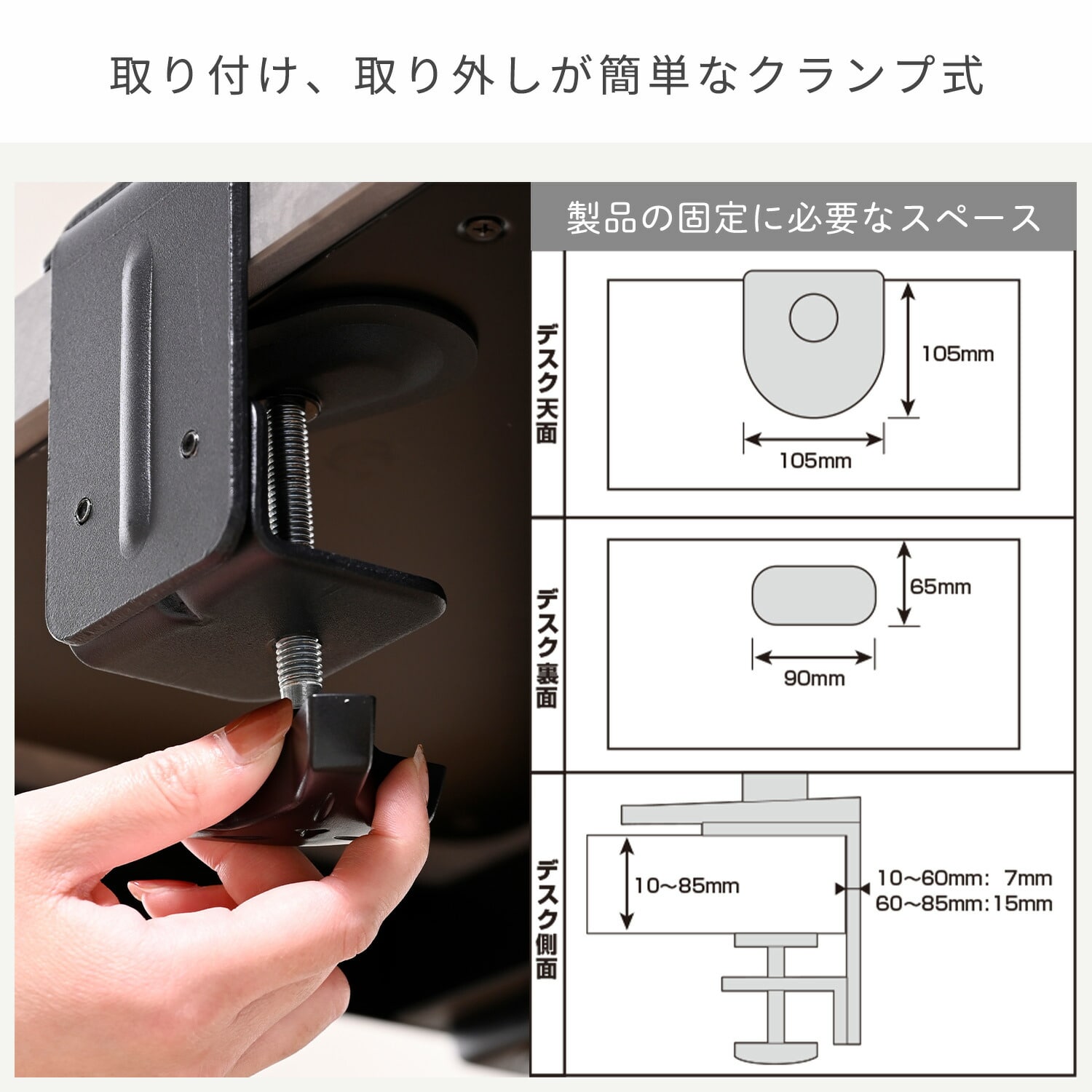 モニターアーム クランプ式 シングル 最大32インチ対応 耐荷重9kg VESA規格対応 LMA-S(BK) 山善 YAMAZEN