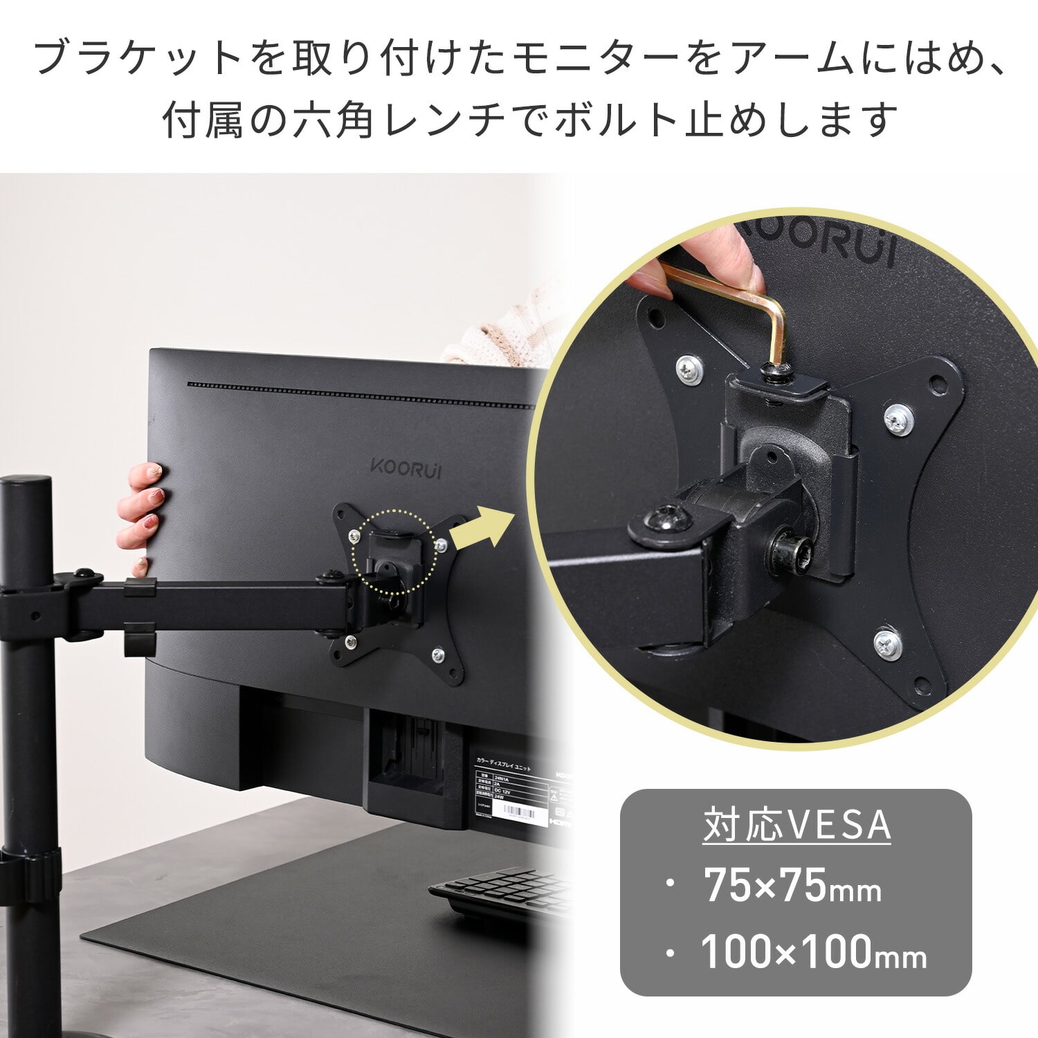 モニターアーム クランプ式 シングル 最大32インチ対応 耐荷重9kg VESA規格対応 LMA-S(BK) 山善 YAMAZEN