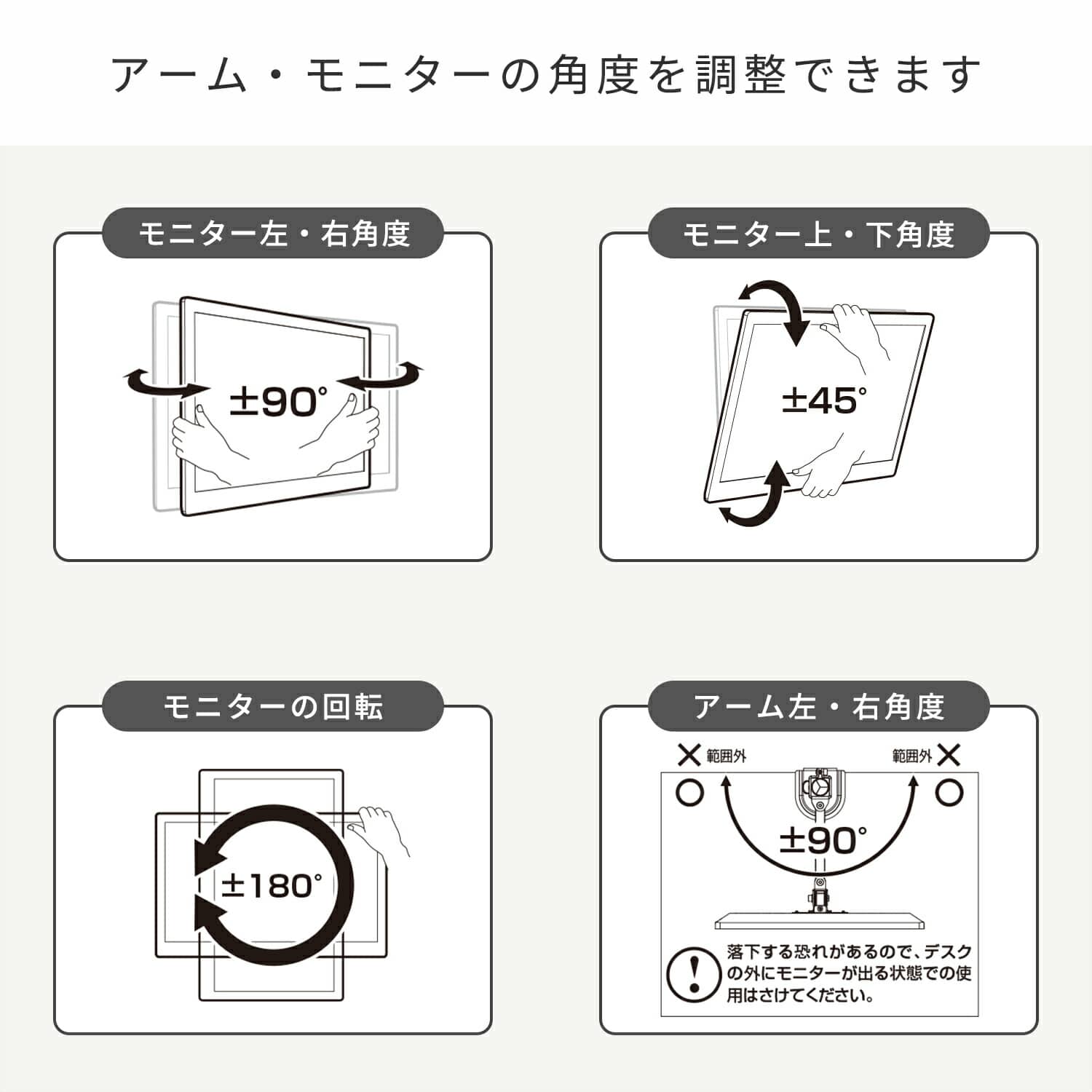 モニターアーム クランプ式 シングル 最大32インチ対応 耐荷重9kg VESA規格対応 LMA-S(BK) 山善 YAMAZEN