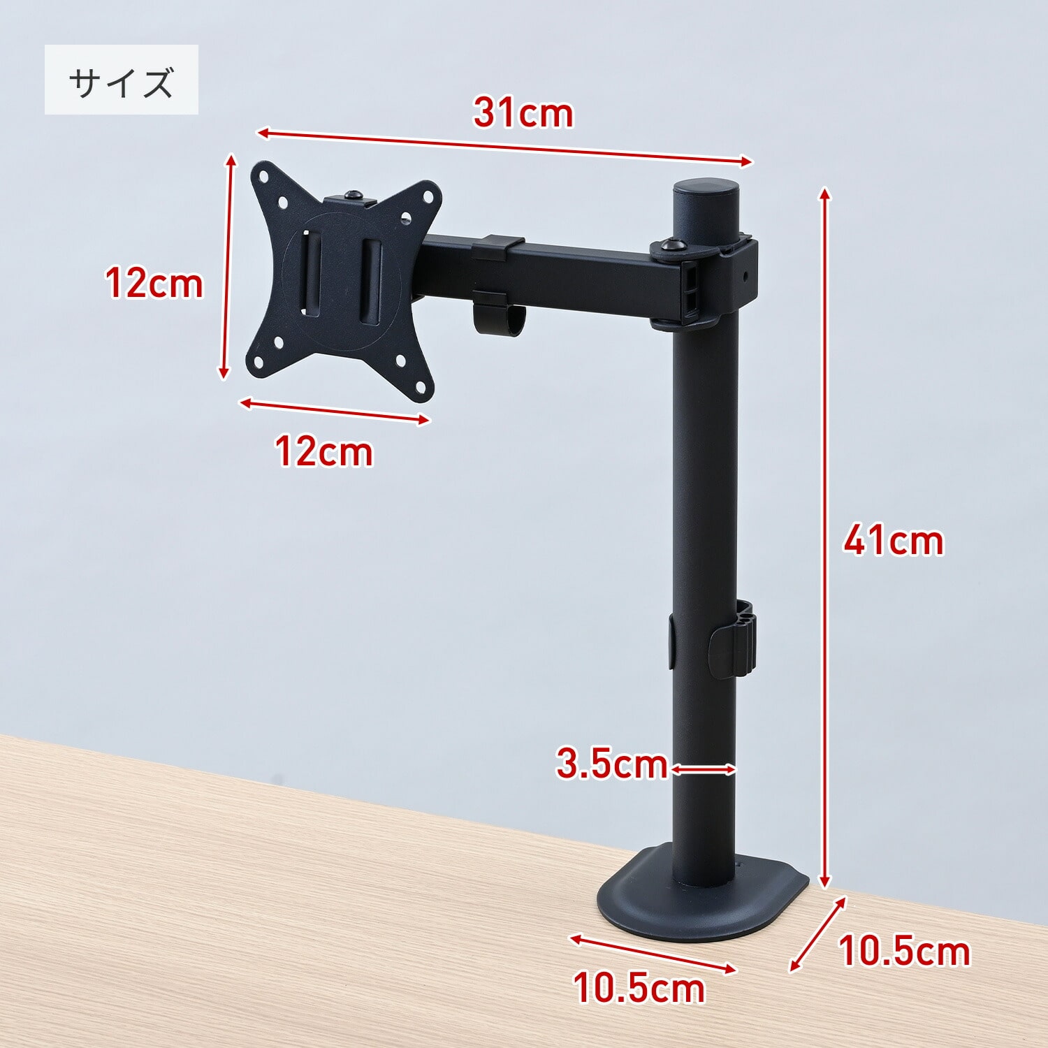 モニターアーム クランプ式 シングル 最大32インチ対応 耐荷重9kg VESA規格対応 LMA-S(BK) 山善 YAMAZEN