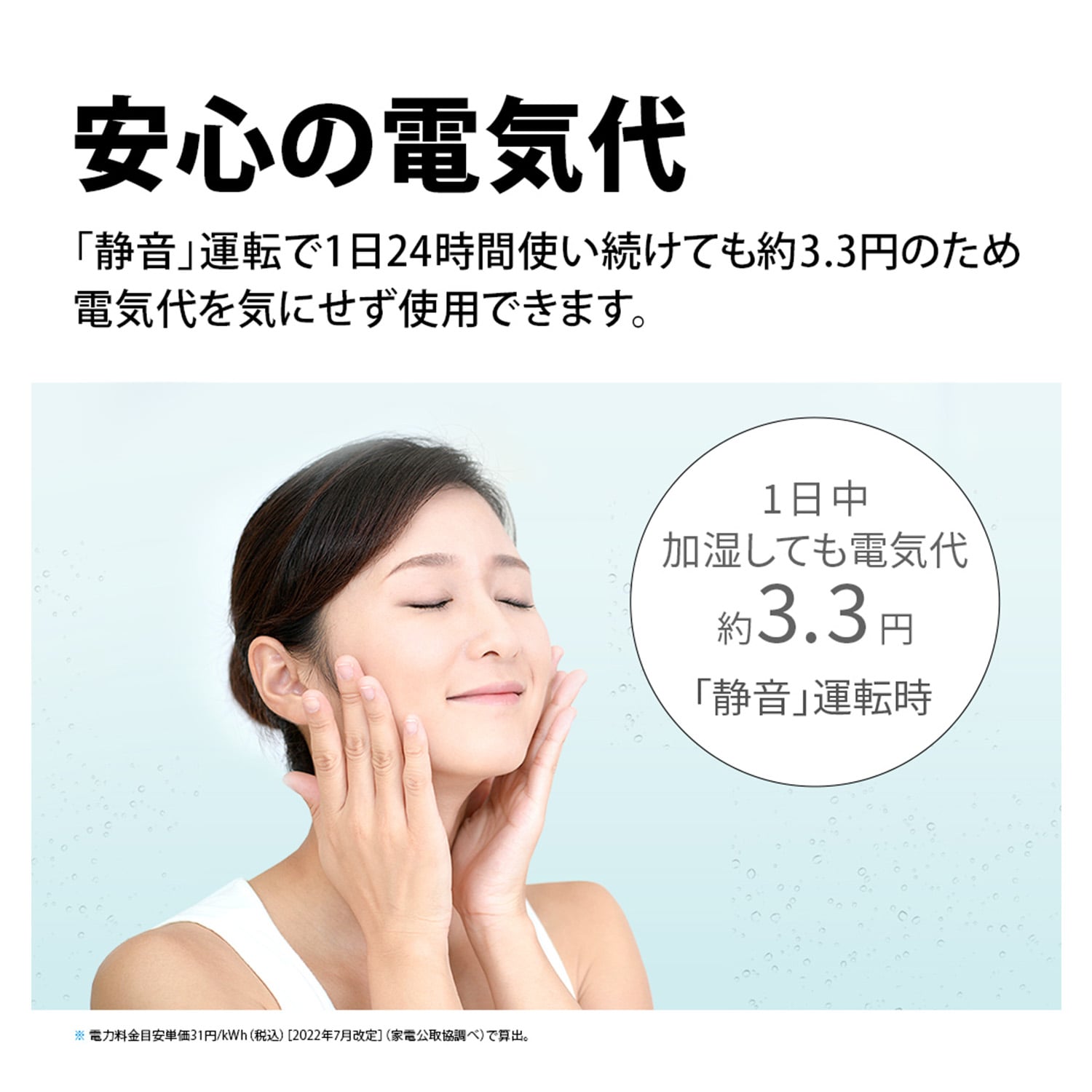 空気清浄機 プラズマクラスター 薄型スリムモデル プラズマクラスター25000 加湿 KI-TS50-W KI-TS50-W シャープ SHARP