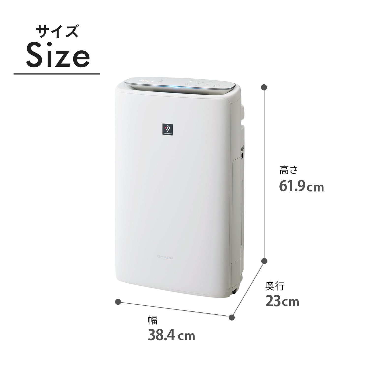 空気清浄機 プラズマクラスター 薄型スリムモデル プラズマクラスター25000 加湿 KI-TS50-W KI-TS50-W シャープ SHARP