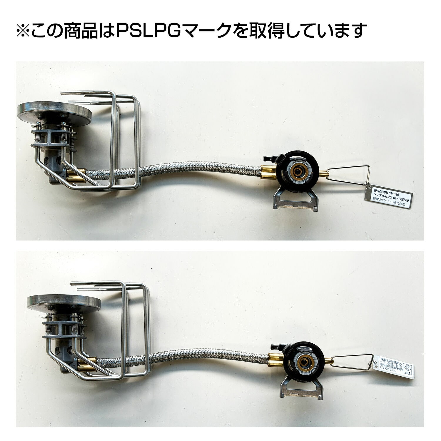 レギュレーターストーブ FUSION(フュージョン) ST-330 SOTO