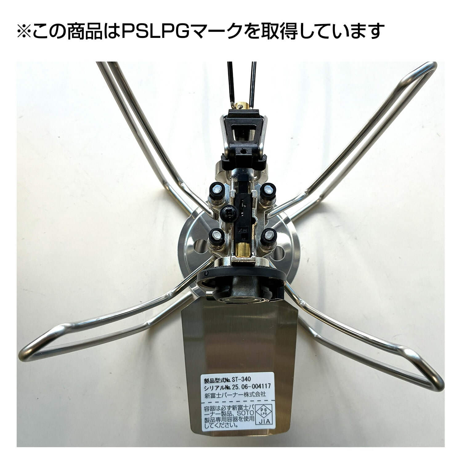 【10％オフクーポン対象】 レギュレーターストーブ Range(レンジ) キャンプ用バーナー ST-340 SOTO