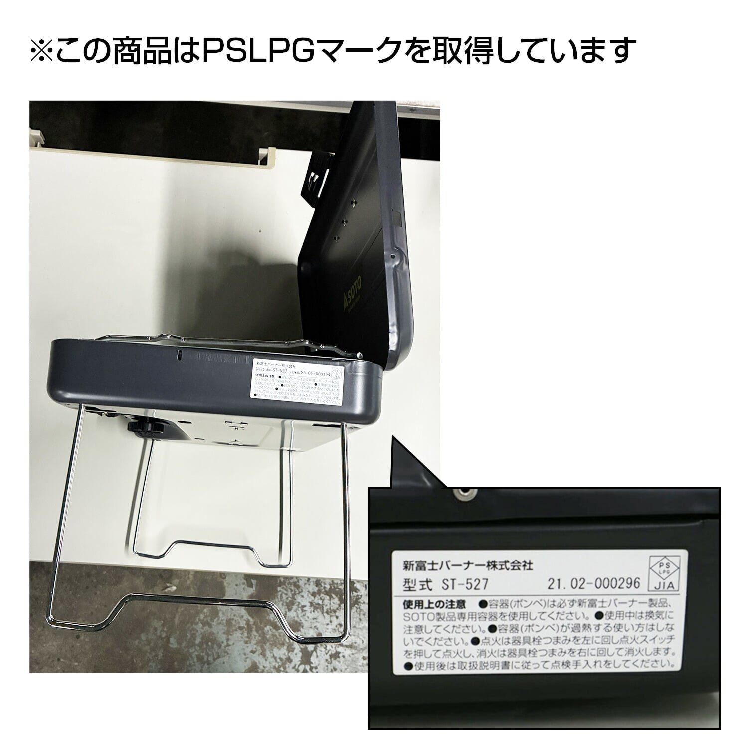 【10％オフクーポン対象】 バーベキューコンロ 2口 折りたたみ ツインバーナー 3300kcal/h カセットガス対応 ST-527 SOTO