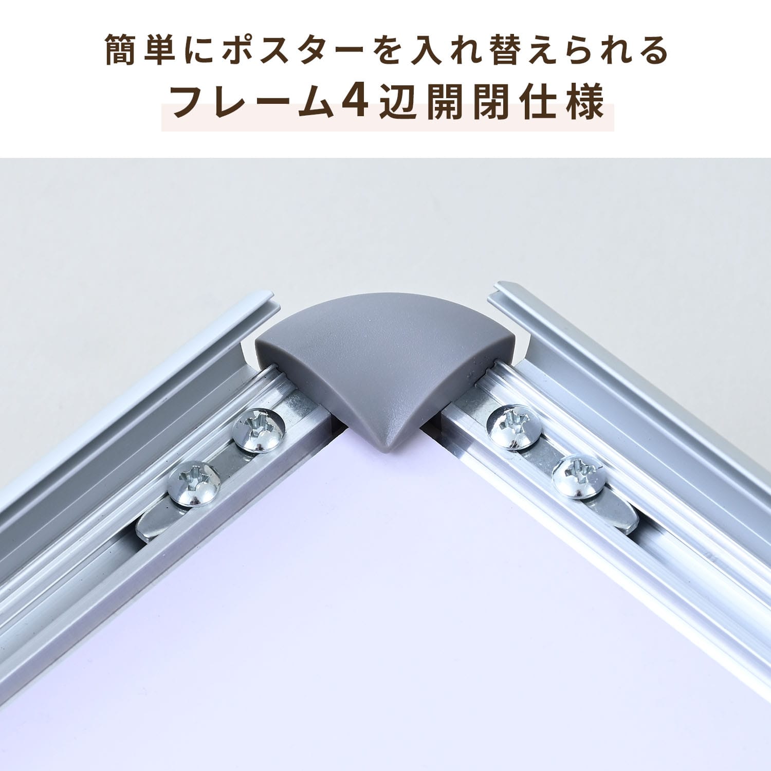 ポスタースタンド ウエイト付き 片面仕様 A1ポスター対応 屋内用 フロントオープン BOS-A1-S 山善 YAMAZEN