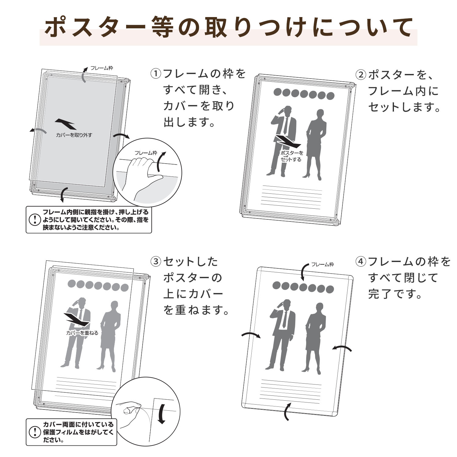ポスタースタンド ウエイト付き 片面仕様 A1ポスター対応 屋内用 フロントオープン BOS-A1-S 山善 YAMAZEN