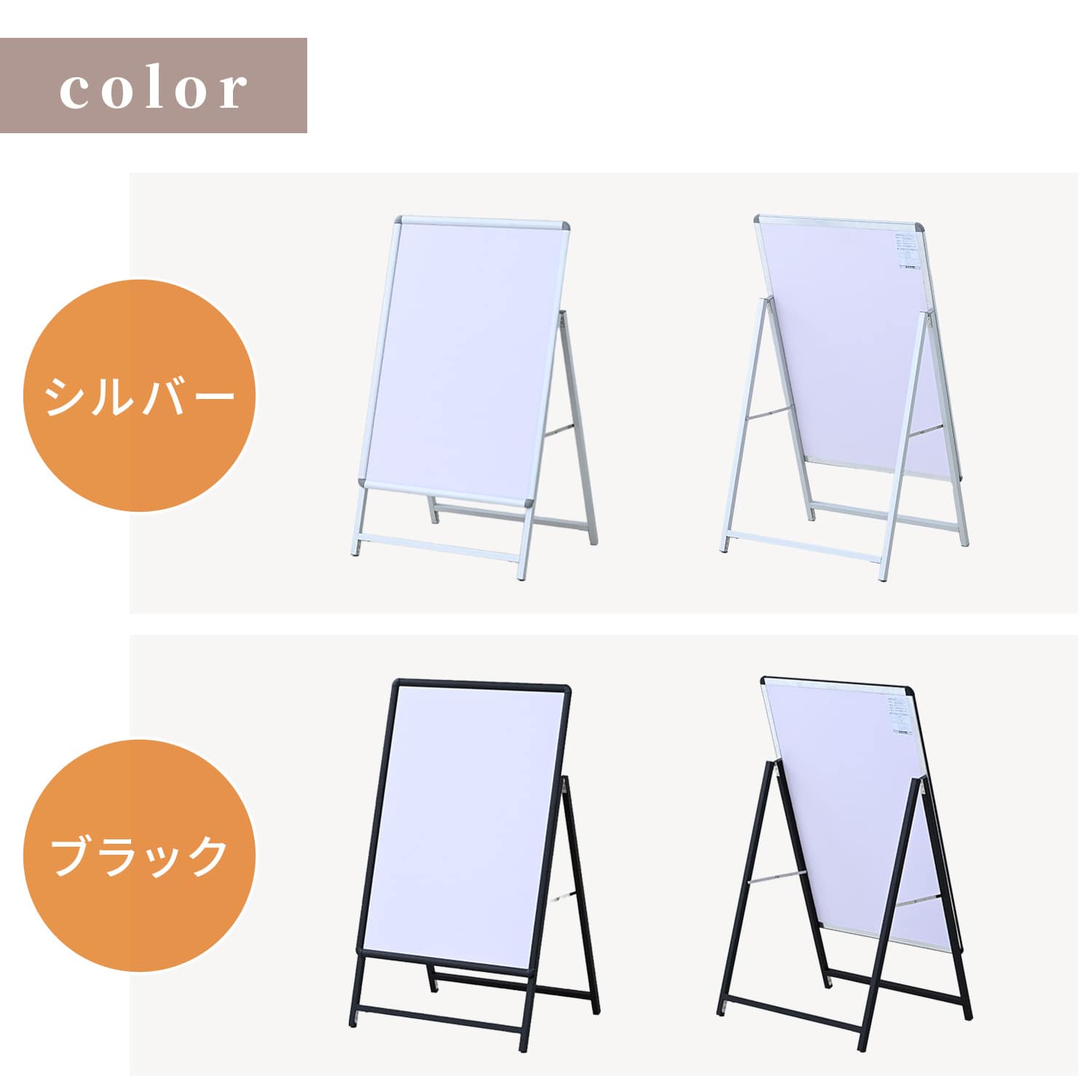 ポスタースタンド ウエイト付き 片面仕様 A1ポスター対応 屋内用 フロントオープン BOS-A1-S 山善 YAMAZEN