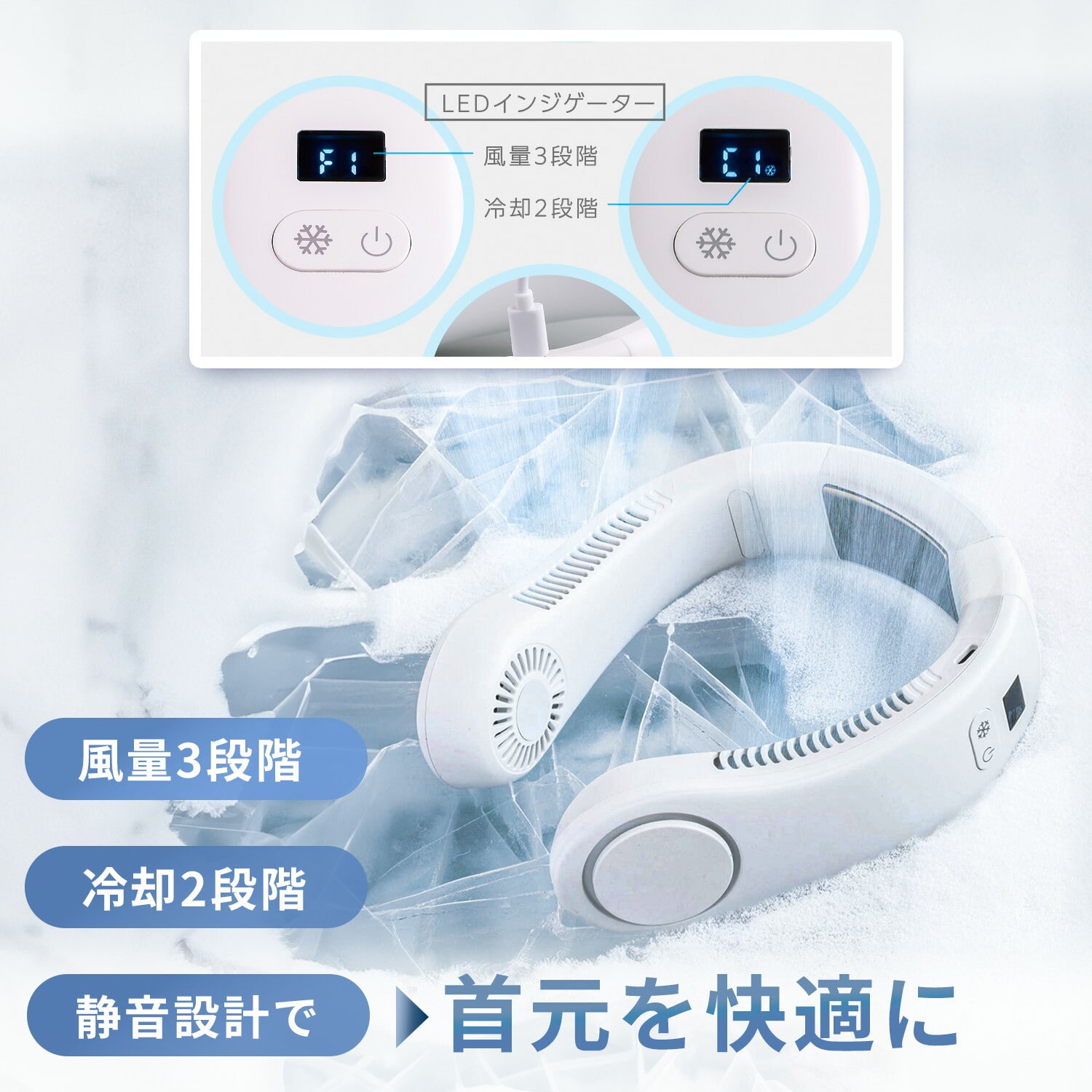 ネックファン 首掛け扇風機 ペルチェ式 USB充電 デュオファン2.0 PESPDUO-2 WH ホワイト BWS