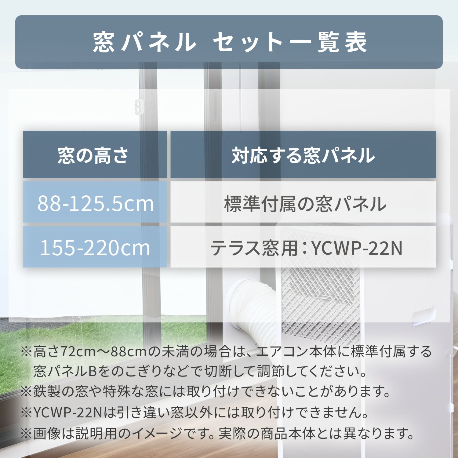 移動式エアコン 工事不要 ～9畳 (冷房/除湿/送風) 除湿量26L 風量2段階調節 排熱ダクト付き YEC-S23(W)/YCWP-22N 山善 YAMAZEN