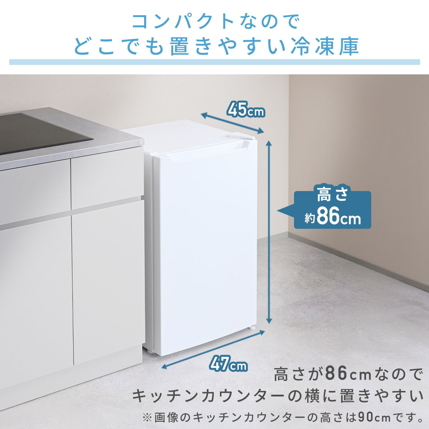 冷凍庫 65L 小型 前開き スリム ノンフロン 家庭用 耐熱トップテーブル 庫内フラット ZF-U70 ホワイト 山善 YAMAZEN