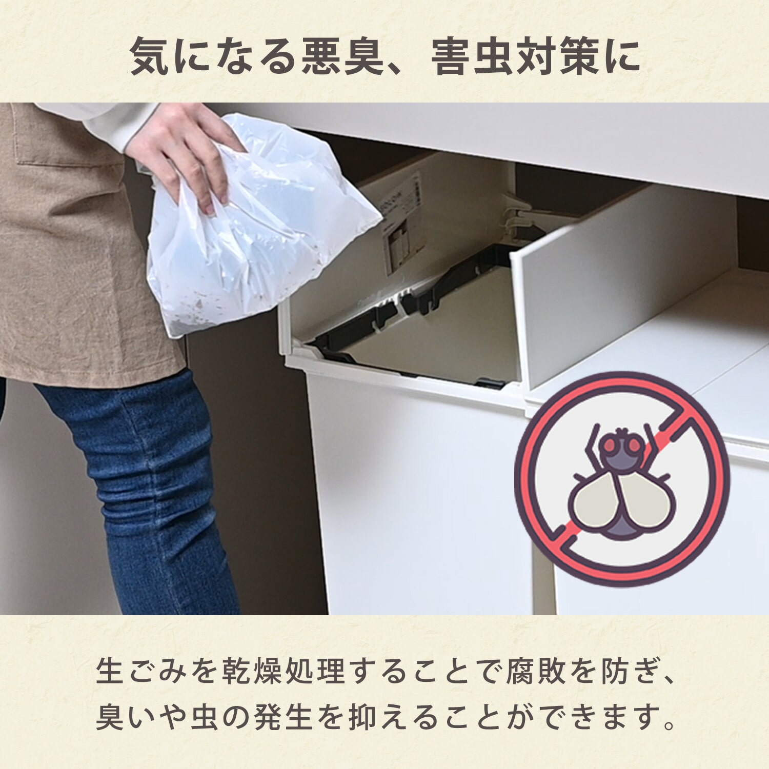 生ごみ処理機 生ごみ乾燥機 (乾燥 粉砕 脱臭 ニオイ軽減) 静音設計 2.6L コンパクト GDA-3050(W)/(H) 山善 YAMAZEN