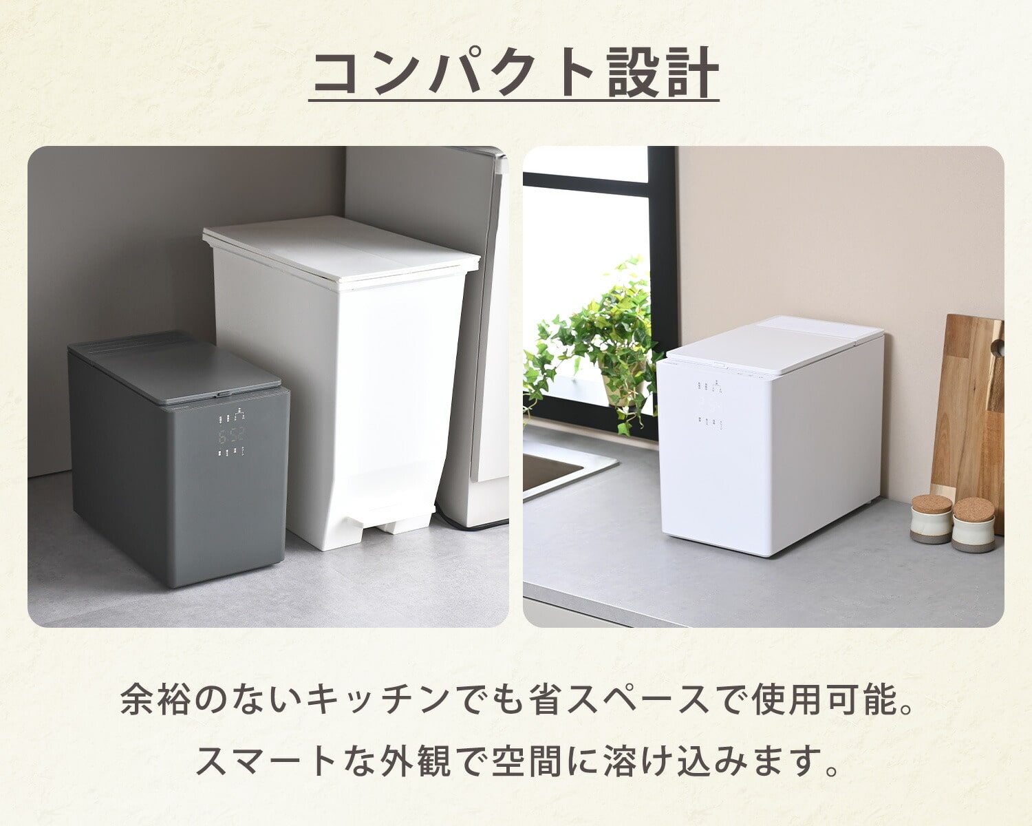 生ごみ処理機 生ごみ乾燥機 (乾燥 粉砕 脱臭 ニオイ軽減) 静音設計 2.6L コンパクト GDA-3050(W)/(H) 山善 YAMAZEN