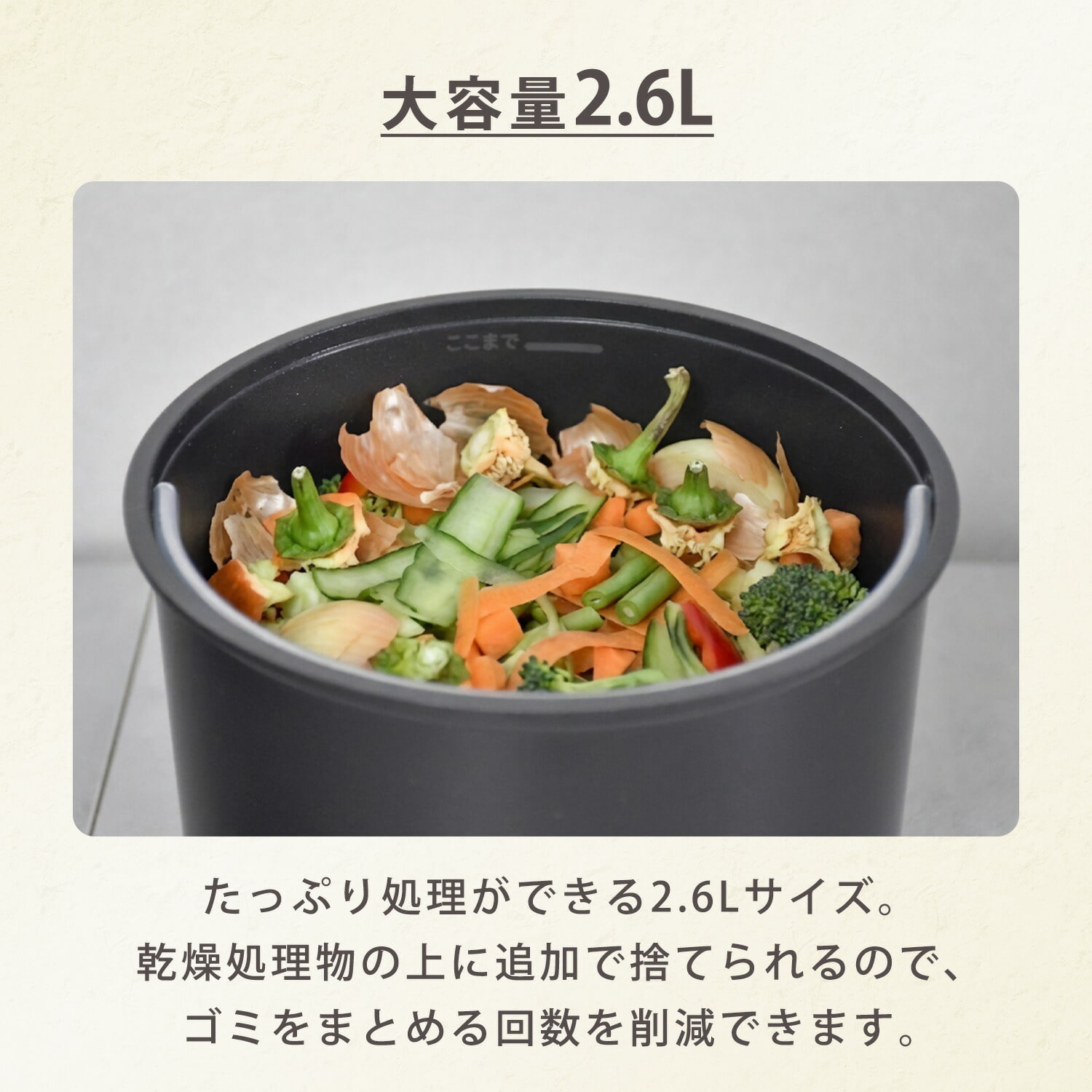 生ごみ処理機 生ごみ乾燥機 (乾燥 粉砕 脱臭 ニオイ軽減) 静音設計 2.6L コンパクト GDA-3050(W)/(H) 山善 YAMAZEN