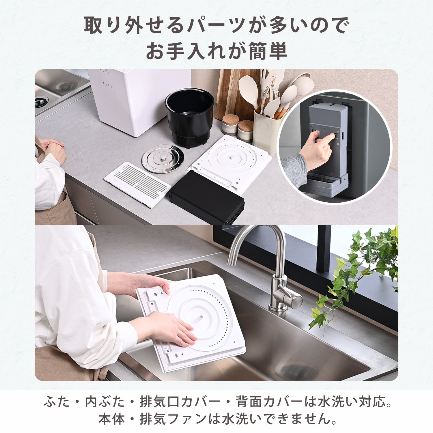 生ごみ処理機 生ごみ乾燥機 (乾燥 粉砕 脱臭 ニオイ軽減) 静音設計 2.6L コンパクト GDA-3050(W)/(H) 山善 YAMAZEN