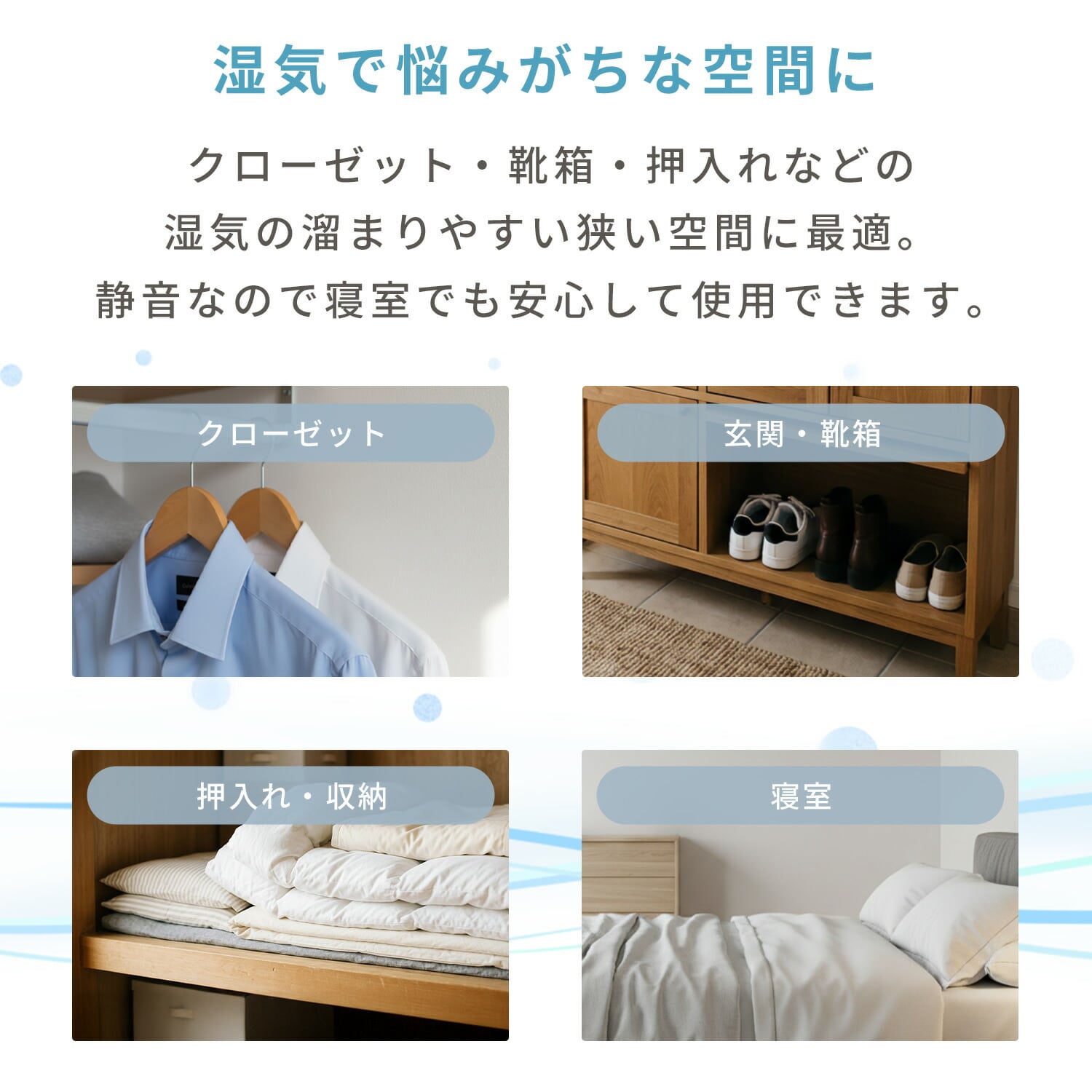 除湿機 ペルチェ式 PD対応 250ml/日 850mlタンク YDC-AU25(W)/(C) 山善 YAMAZEN