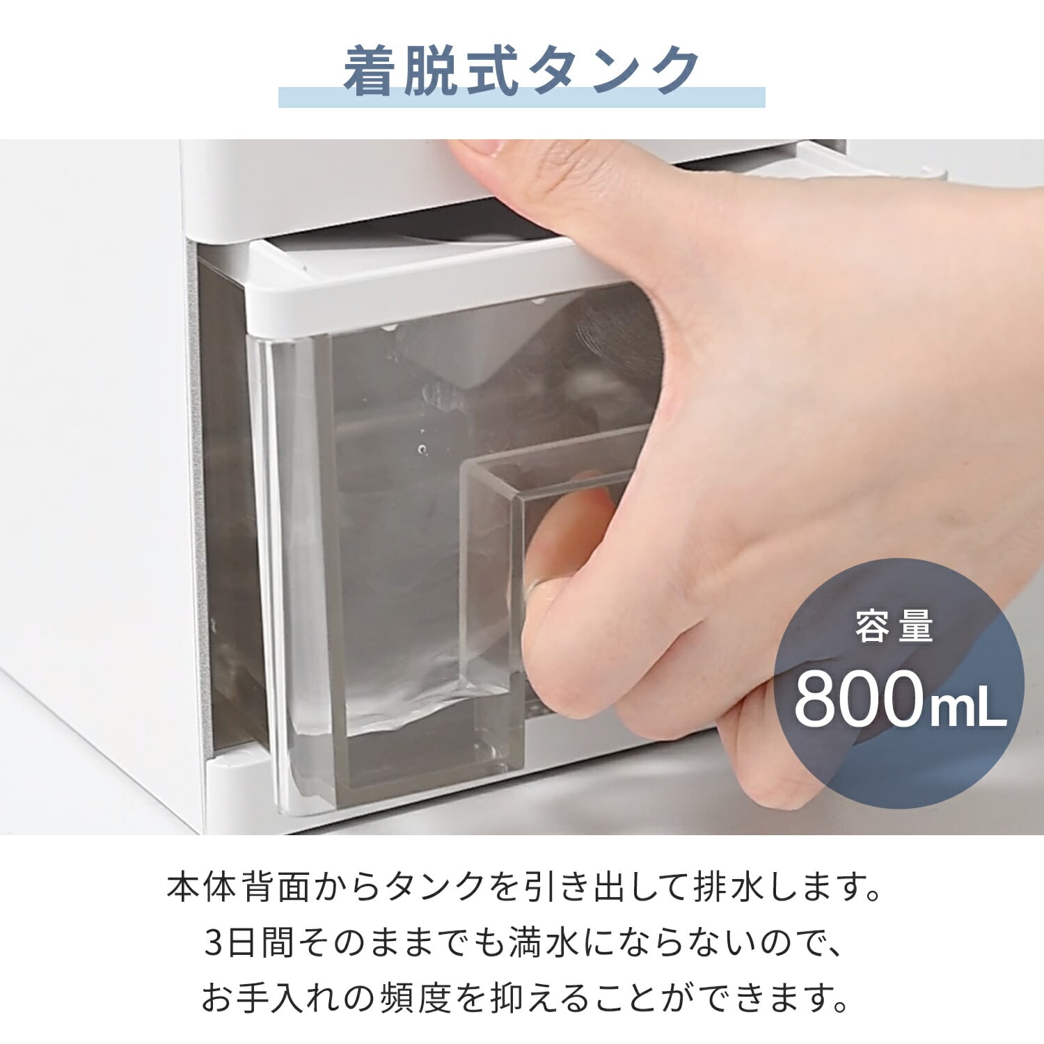 除湿機 ペルチェ式 PD対応 250ml/日 850mlタンク YDC-AU25(W)/(C) 山善 YAMAZEN