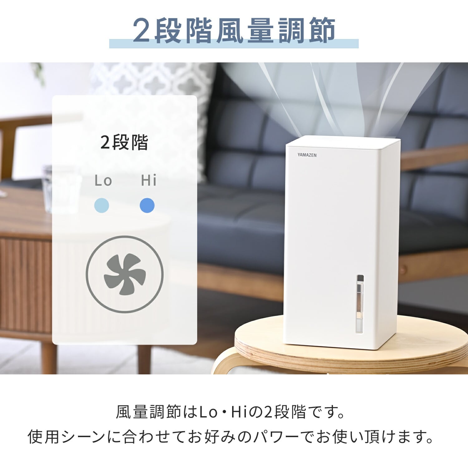 除湿機 ペルチェ式 PD対応 250ml/日 850mlタンク YDC-AU25(W)/(C) 山善 YAMAZEN