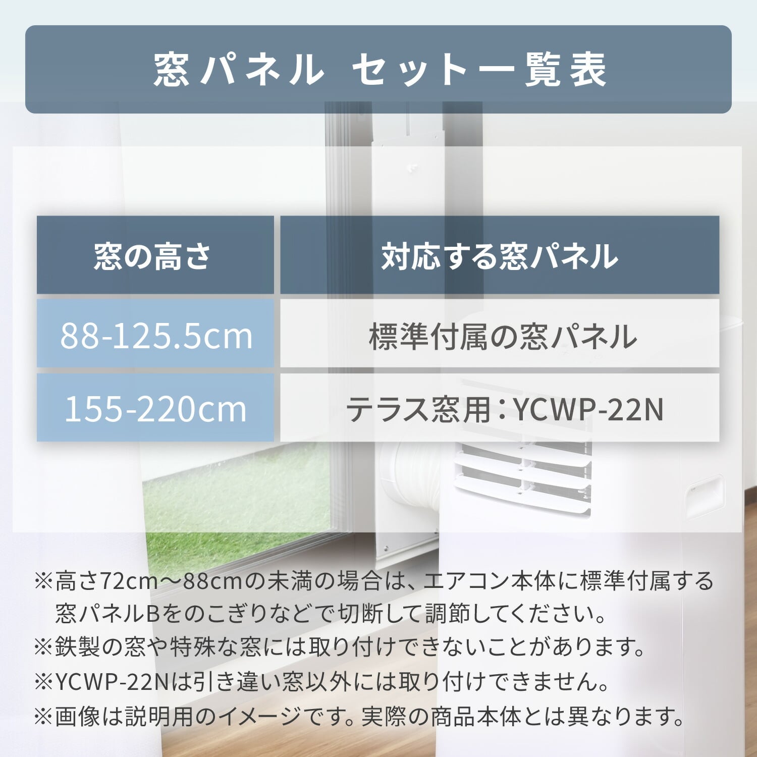移動式エアコン 工事不要 ～7畳 (冷房/除湿/送風) 除湿量16L 風量2段階調節 排熱ダクト付き YEC-T16(W)/YCWP-22N 山善 YAMAZEN