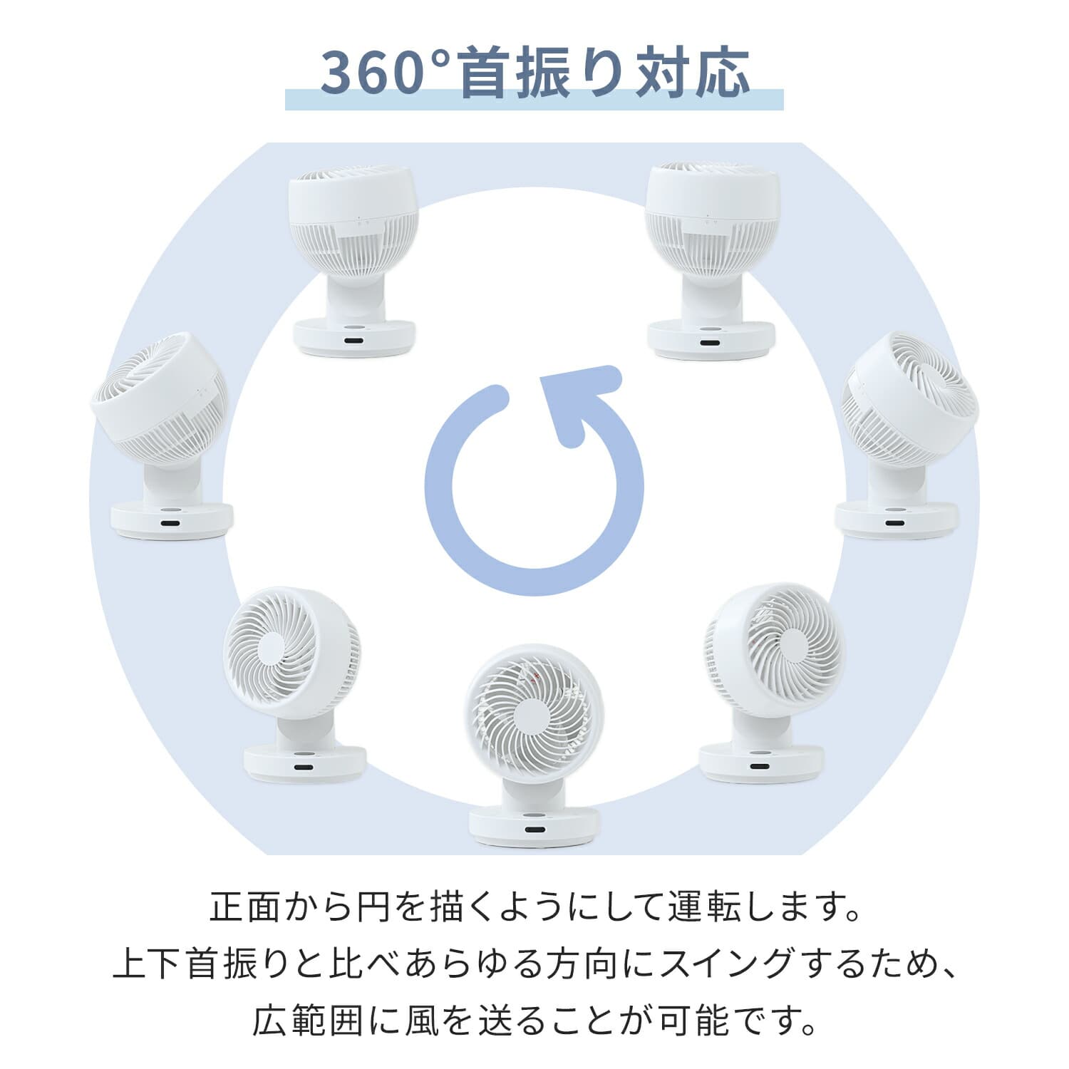 洗える サーキュレーター DC 全分解 360度首振り 18畳 YAR-SDM15 山善