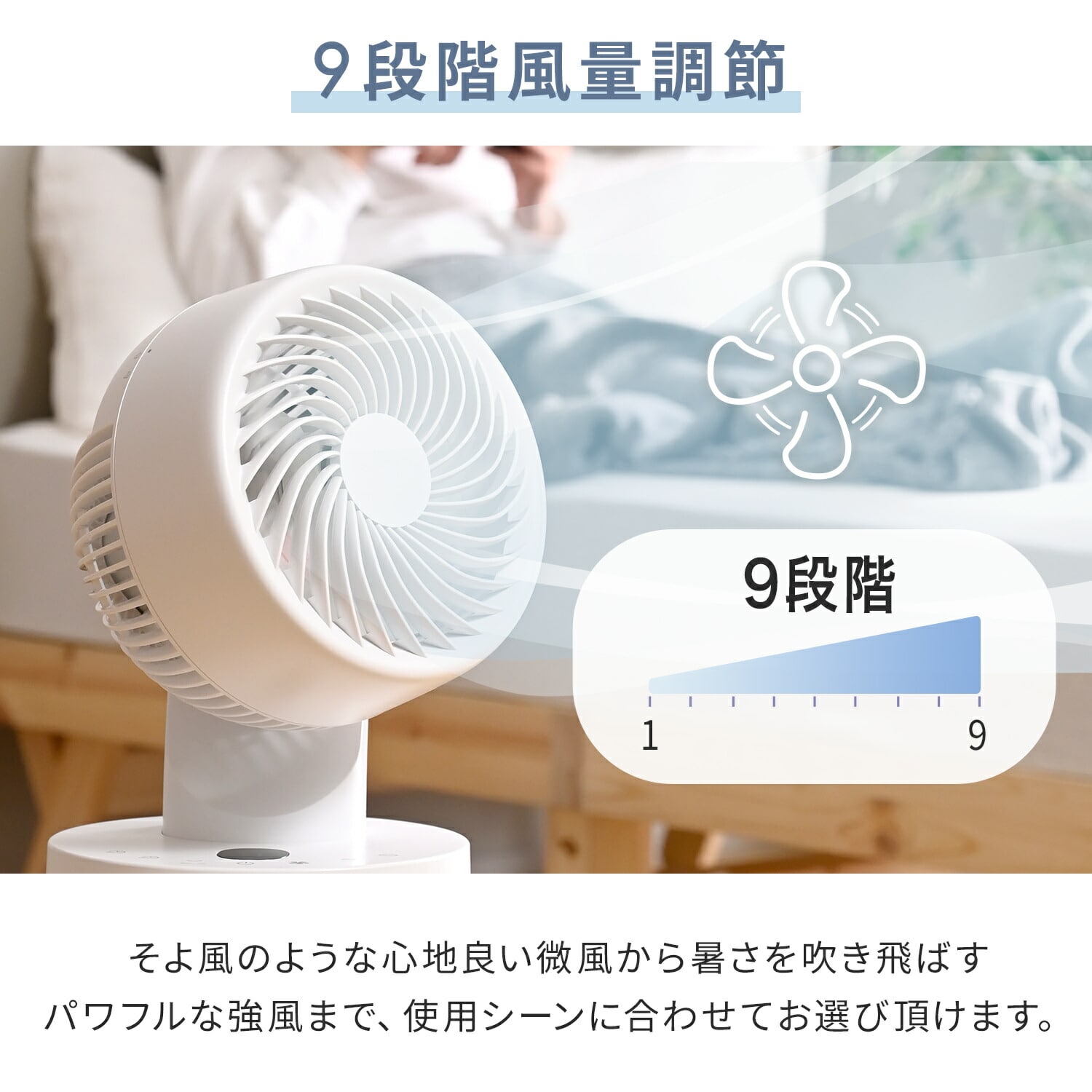 新品！扇風機 サーキュレーター風量5段階調節 高さ調整パワフル送風上下左右首振り ホワイト サーキュレーター パワフル送風 Amazon.co.jp: サーキュレーター - 扇風機: ホーム＆キッチン